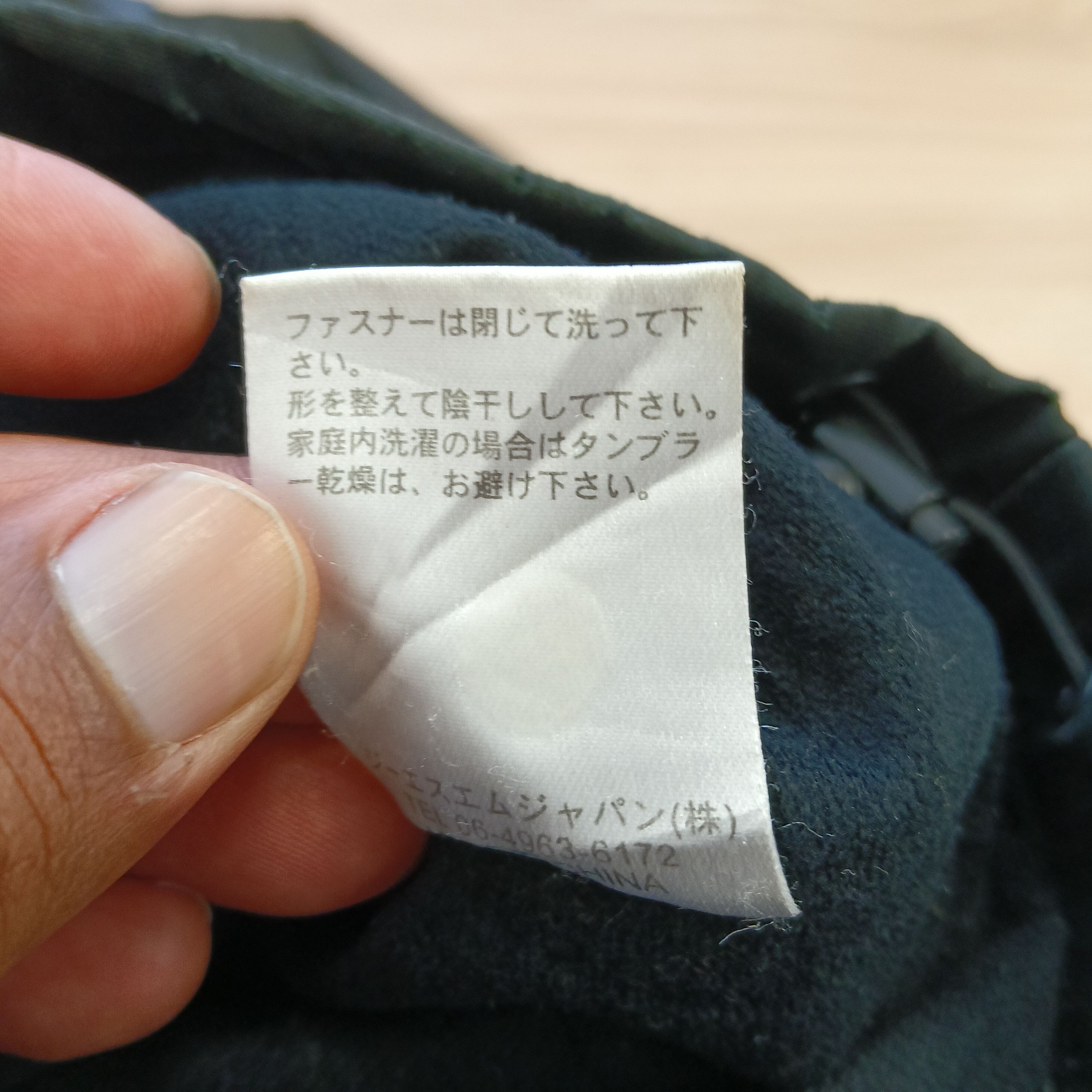 Element ELEMENT SKATE JACKET XL Size US XL / EU 56 / 4 - 8 Thumbnail