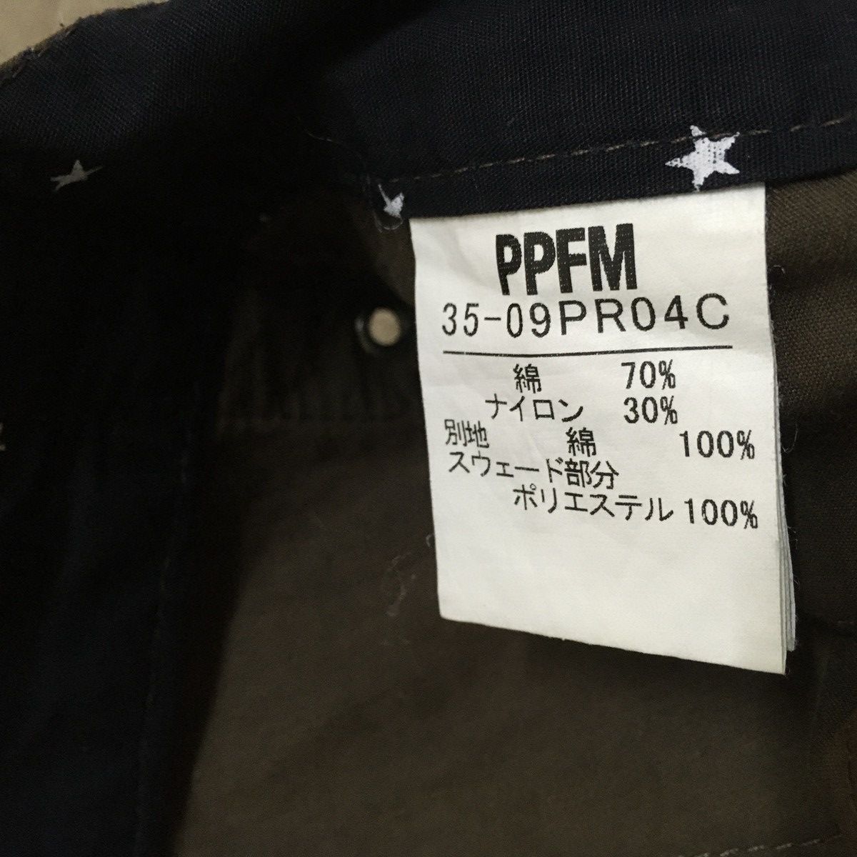 If Six Was Nine × PPFM Rare Design Vintage Brand PPFM Tactical Cargo Pants 1990s Size US 31 - 9 Thumbnail