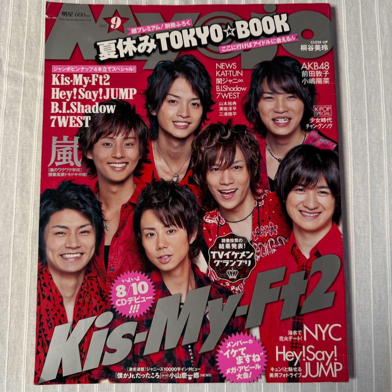 Other Myojo Magazine September 2011 Kis-My-Ft2 Tokyo K-POP Size ONE SIZE - 1 Thumbnail