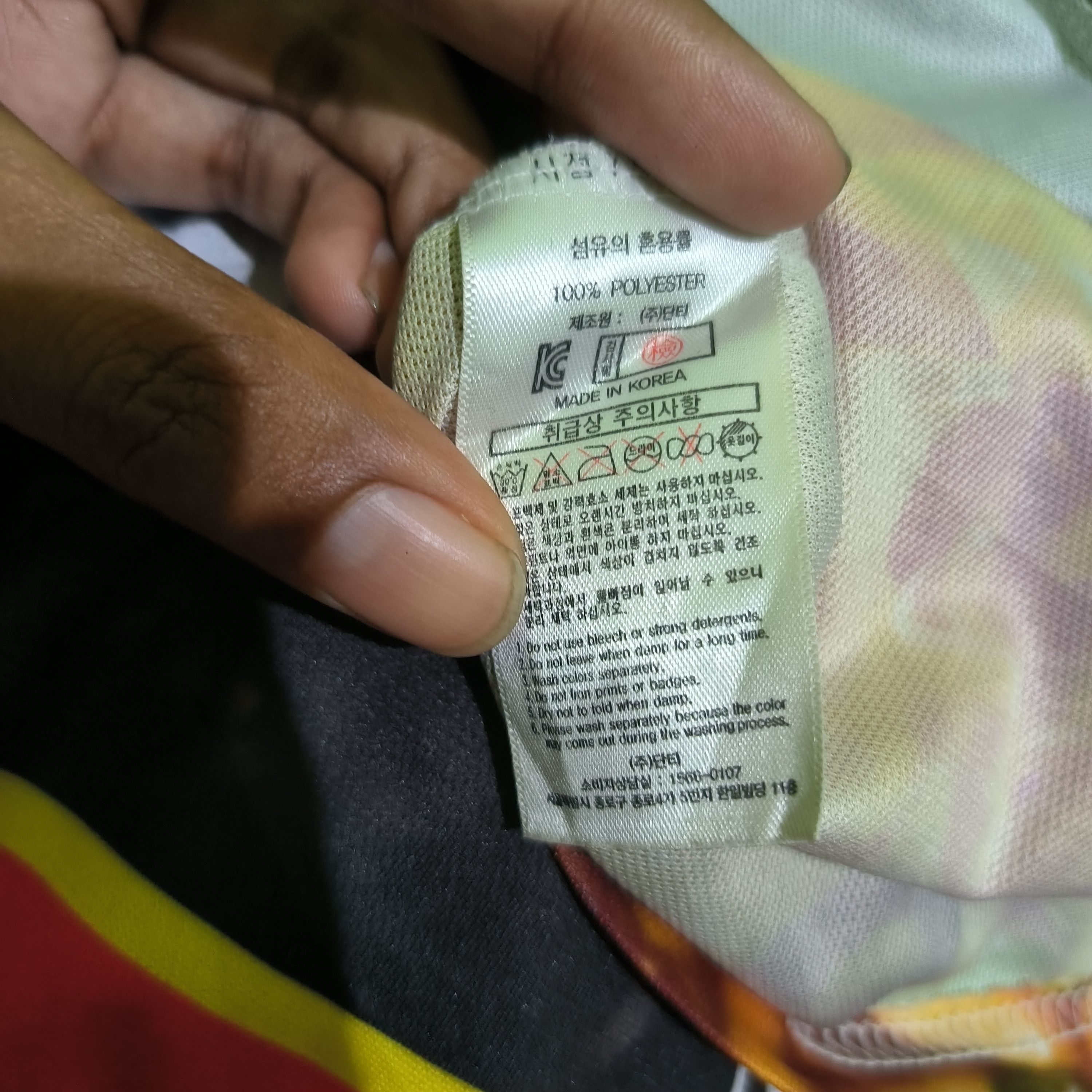 Other Ramen Boys Jersey Size US M / EU 48-50 / 2 - 4 Thumbnail
