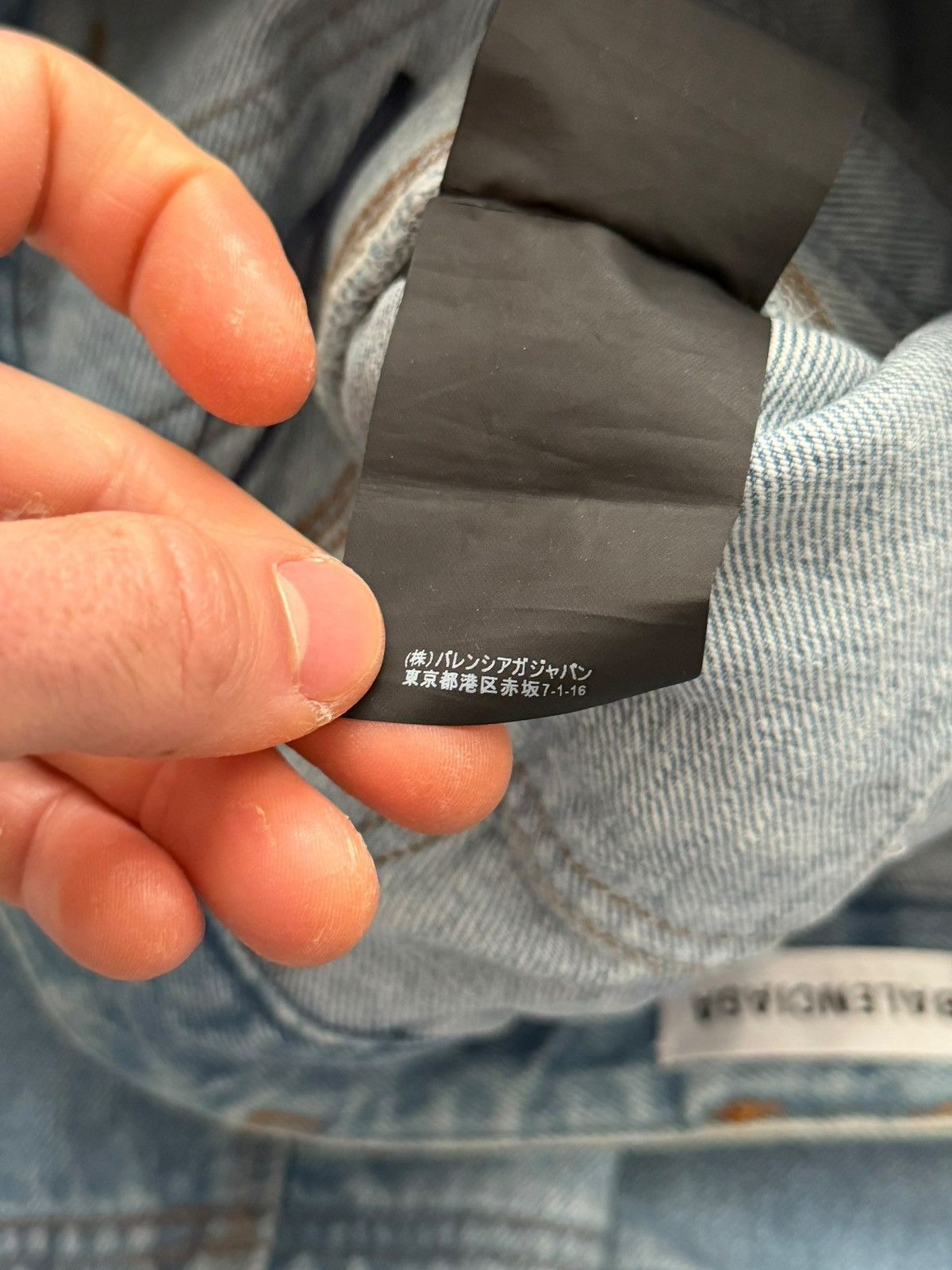 Balenciaga 2017 Convertible Denim Cargo Pants Size US 30 / EU 46 - 11 Thumbnail