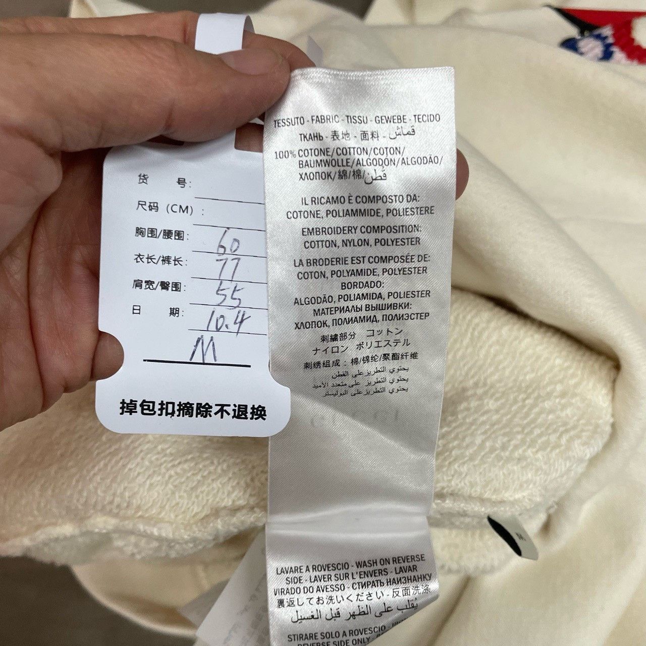 Gucci Gucci White scaly pig sweatshirt 2501-Nextarrow Size US M / EU 48-50 / 2 - 7 Thumbnail