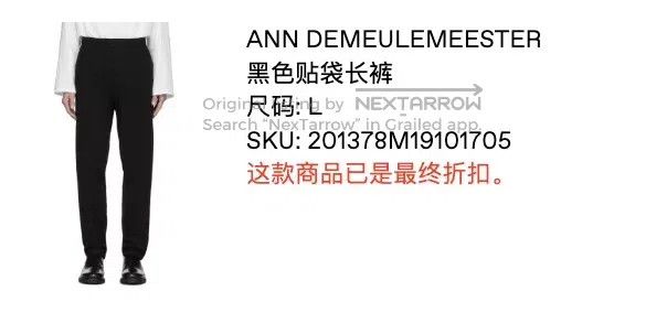 Ann Demeulemeester Ann Demeulemeester size L Black Trousers with Side Pockets, Size US 30 / EU 46 - 5 Thumbnail