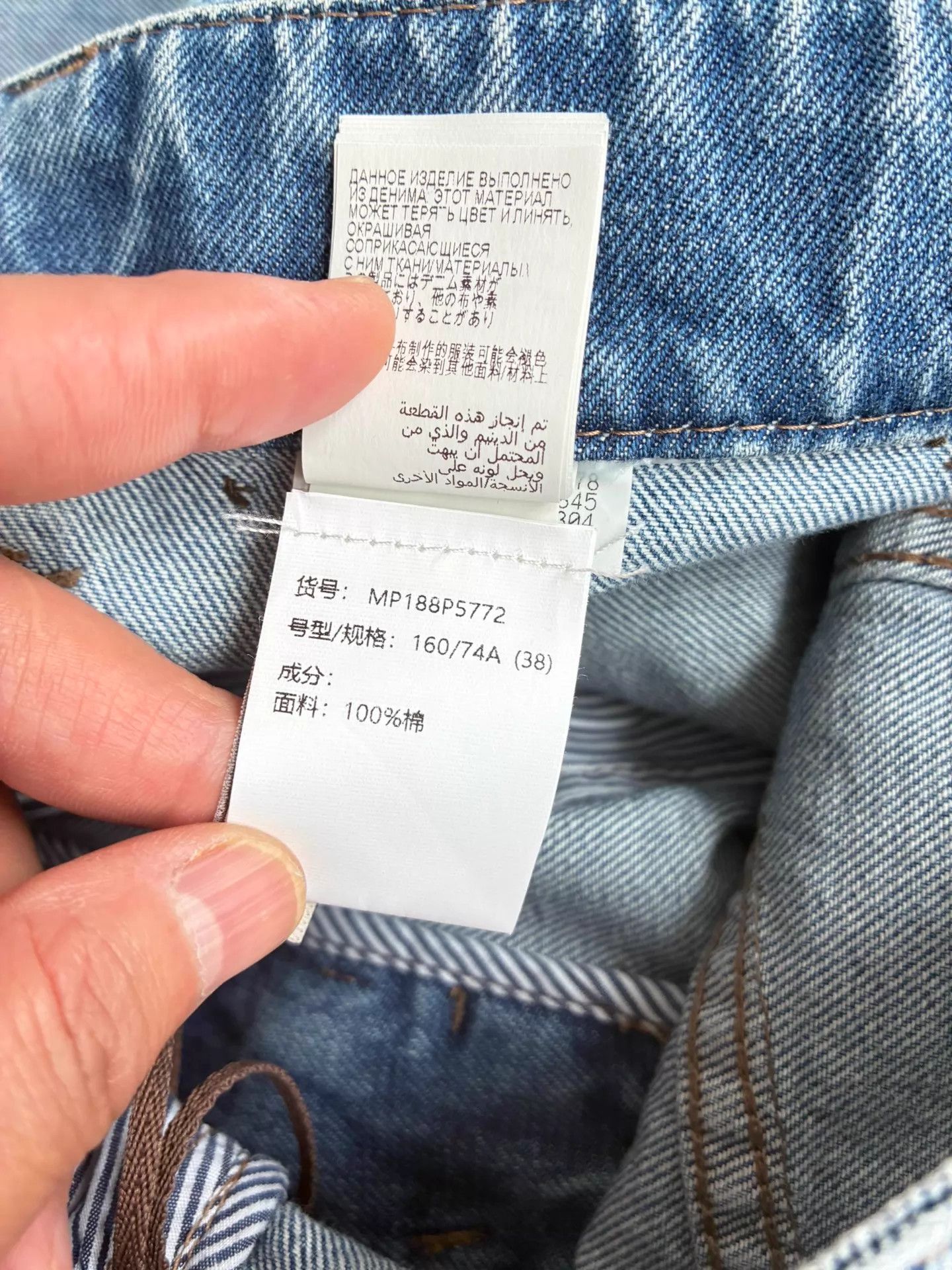 Brunello Cucinelli Brunello Cucinelli Light Blue Straight Jeans 38 Size 26" / US 2 / IT 38 - 6 Thumbnail