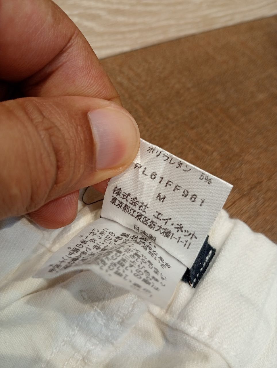 Issey Miyake ISSEY MIYAKE PLANTATION WHITE STRETCH PANTS Size 29" - 6 Thumbnail