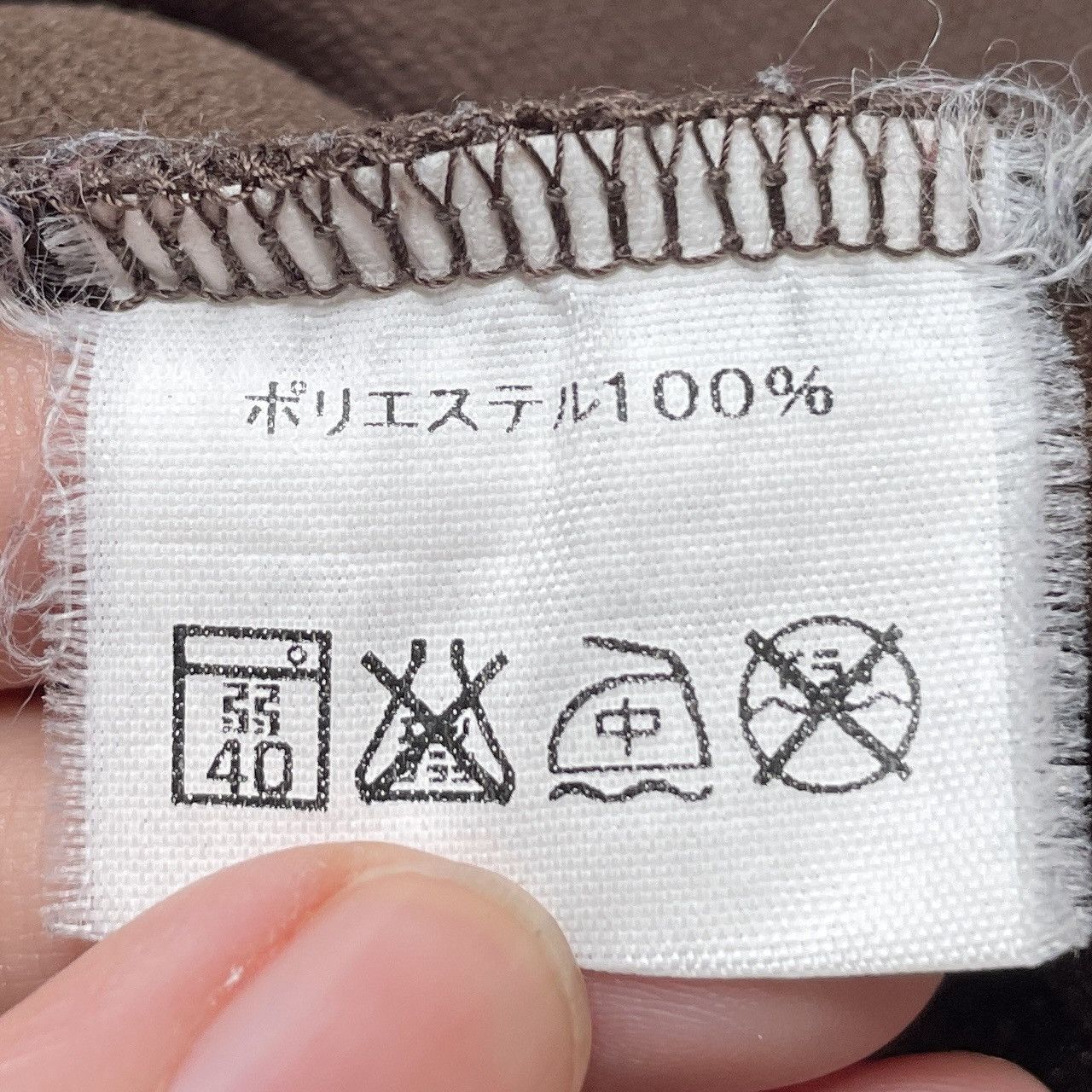 No Future Vintage Japanese Brand No Future Hoodies 2000s Size US S / EU 44-46 / 1 - 12 Thumbnail