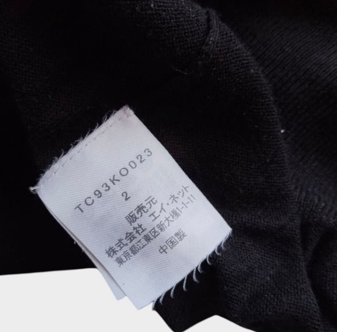 Tsumori Chisato Tsumori Chisato Sweatshirt Hoodie Size US M / EU 48-50 / 2 - 4 Thumbnail