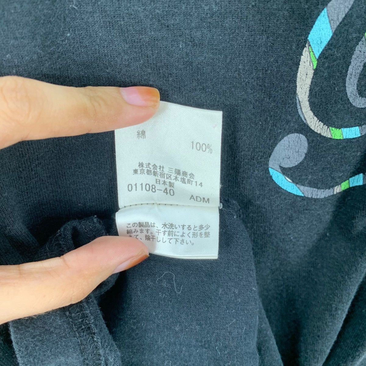 Burberry Vintage BURBERRY BLACK LABEL Box Logo Ringer Tee Shirt Top Size S / US 4 / IT 40 - 10 Thumbnail