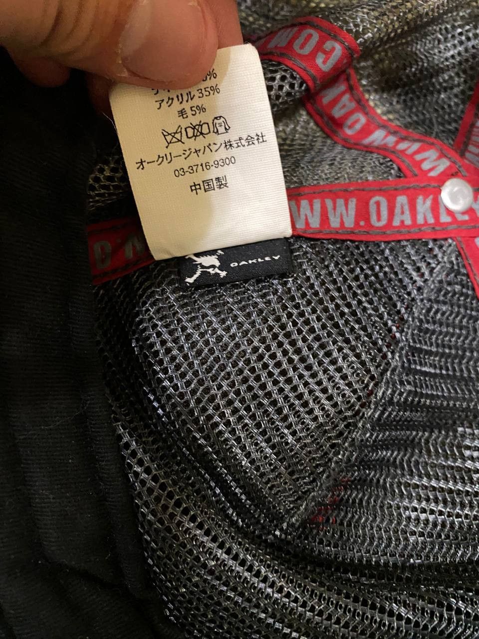Oakley × Vintage Y2K Oakley Baseball Cap Perforated Software One Size Size ONE SIZE - 2 Thumbnail