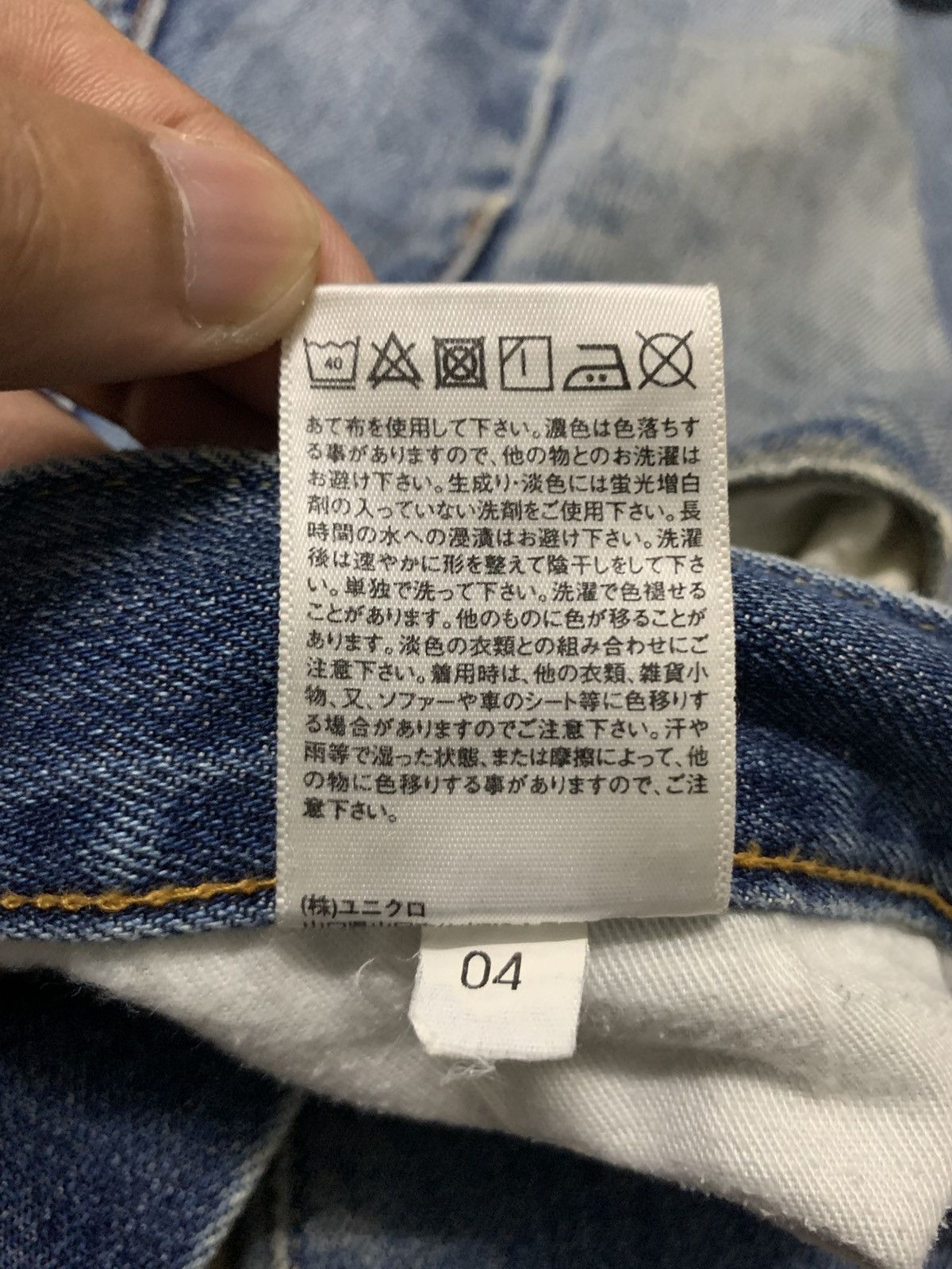 Uniqlo GRUNGE Vtg Uniqlo Rusty Distress Regular Fit Straight Co Size US 36 / EU 52 - 13 Thumbnail
