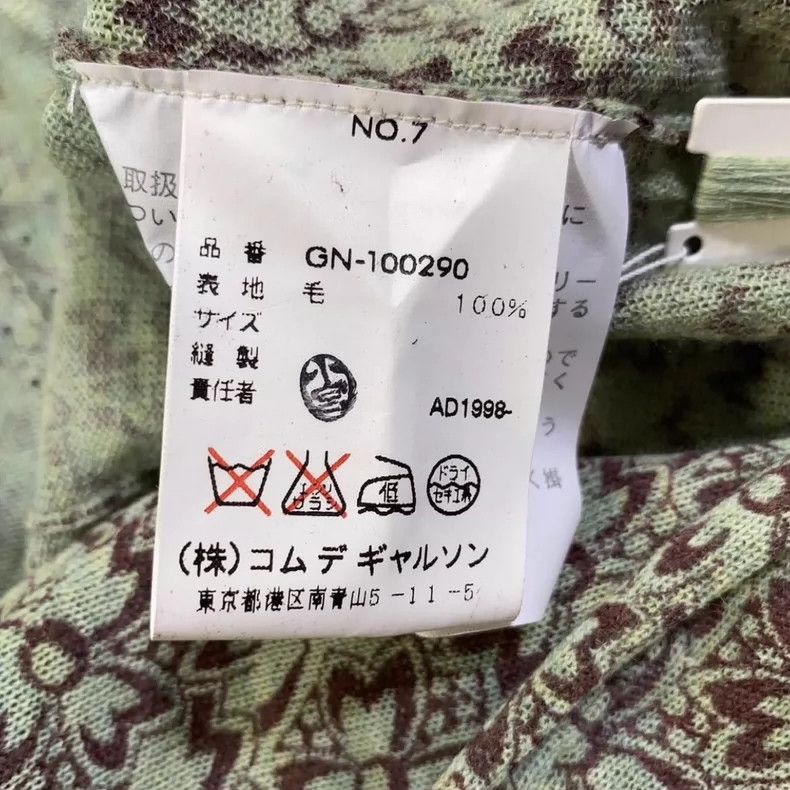 Comme des Garcons Comme Des Garcons Deconstructing Sleeveless Knitted Vest Size M / US 6-8 / IT 42-44 - 6 Thumbnail
