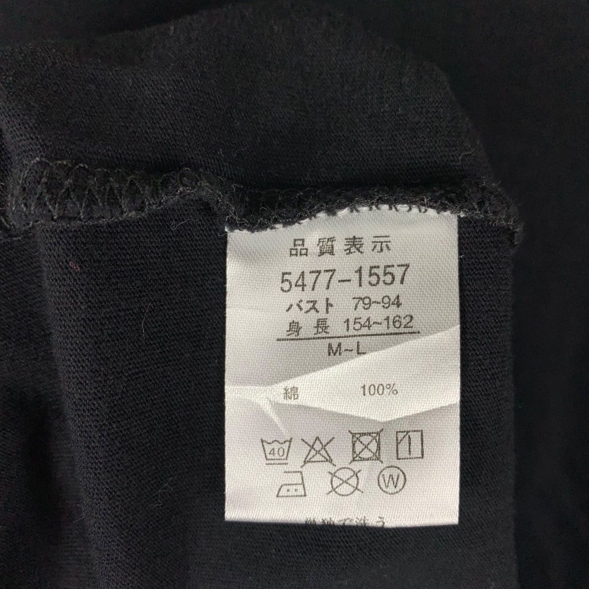 Japanese Brand PURSUIT THE IDEAL japanesebrand flower printed tee Size M / US 6-8 / IT 42-44 - 9 Thumbnail