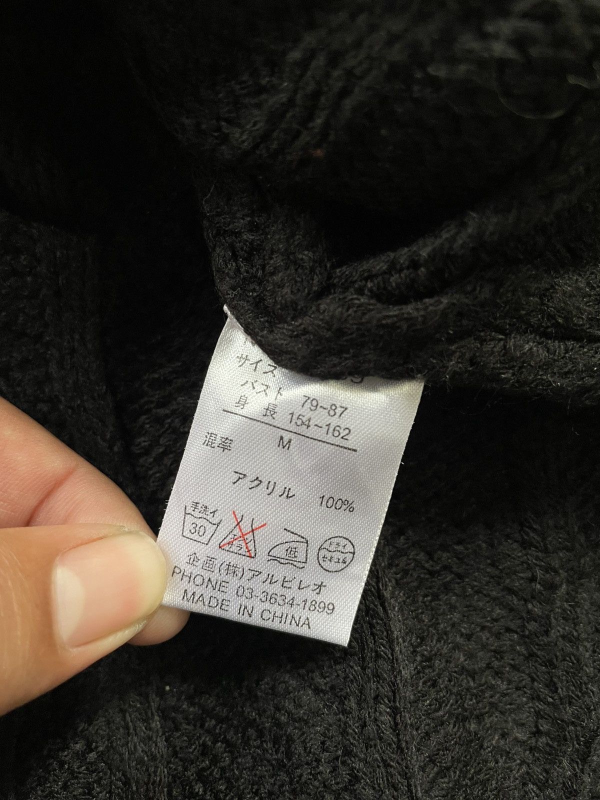 If Six Was Nine Grunge Goth Navana Japan Cloaks Cable Knit Black Vkei Style Size US XL / EU 56 / 4 - 6 Thumbnail