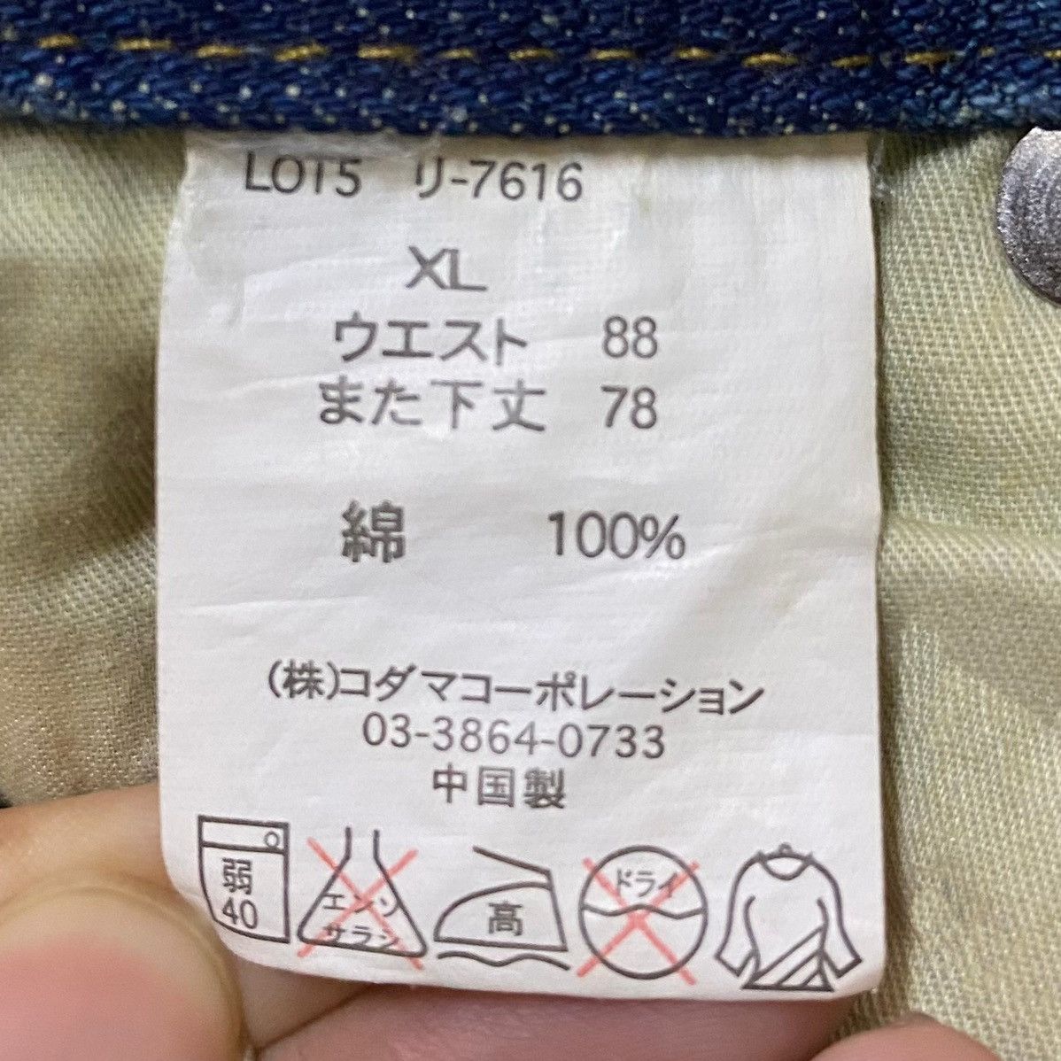 Other Very Rare Design Vintage Brand Piko Skater Baggy Jeans 1990s Size US 33 - 12 Thumbnail