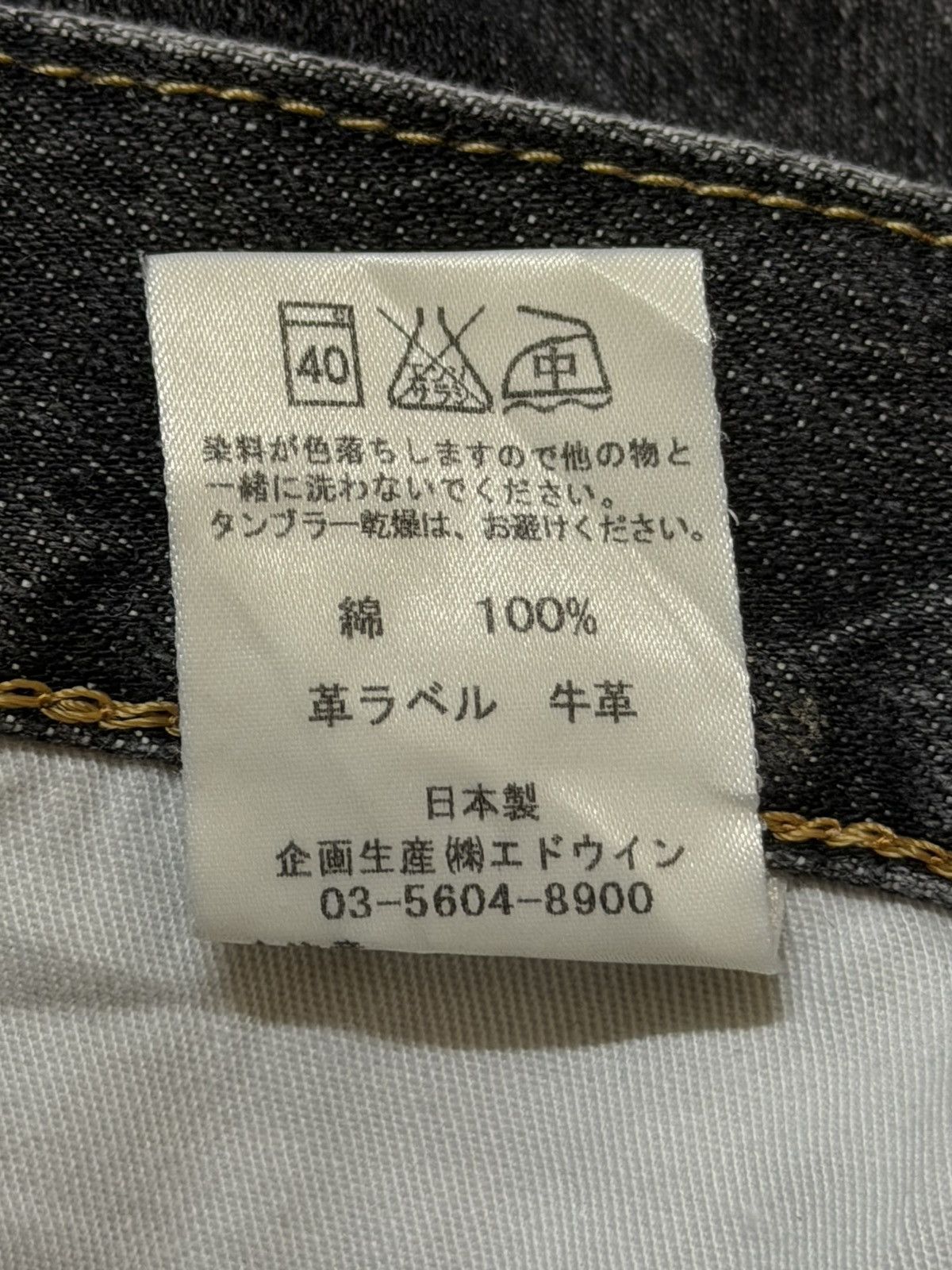 Edwin Vintage 90s Japan Edwin 403 Denim Faded Wash Straight Leg Size US 33 - 8 Thumbnail