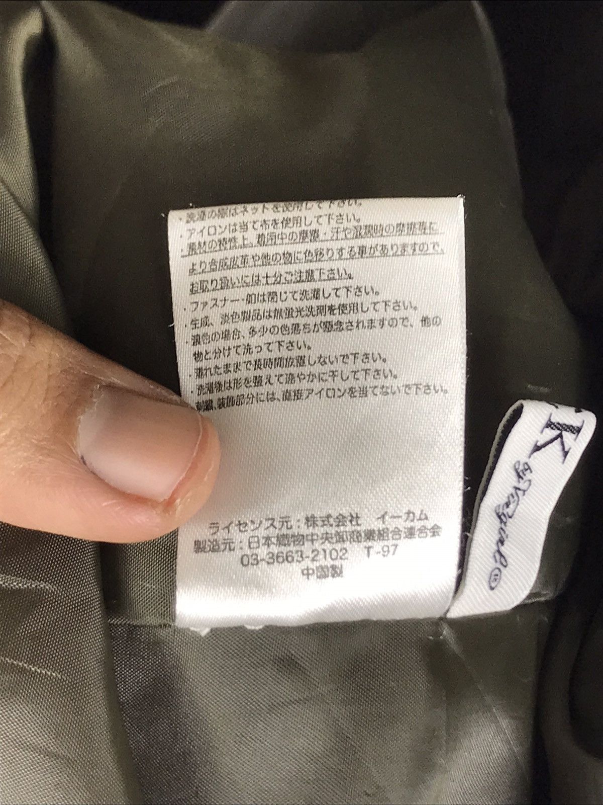 Japanese Brand × Playboy 🔥PlayBoy Hooded Baggy Style Zipper Jacket Size US M / EU 48-50 / 2 - 14 Thumbnail