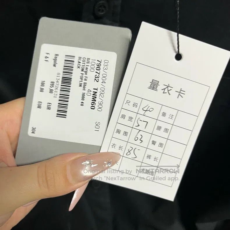 Balenciaga Balenciaga shirt Size US XXS / EU 40 - 4 Thumbnail