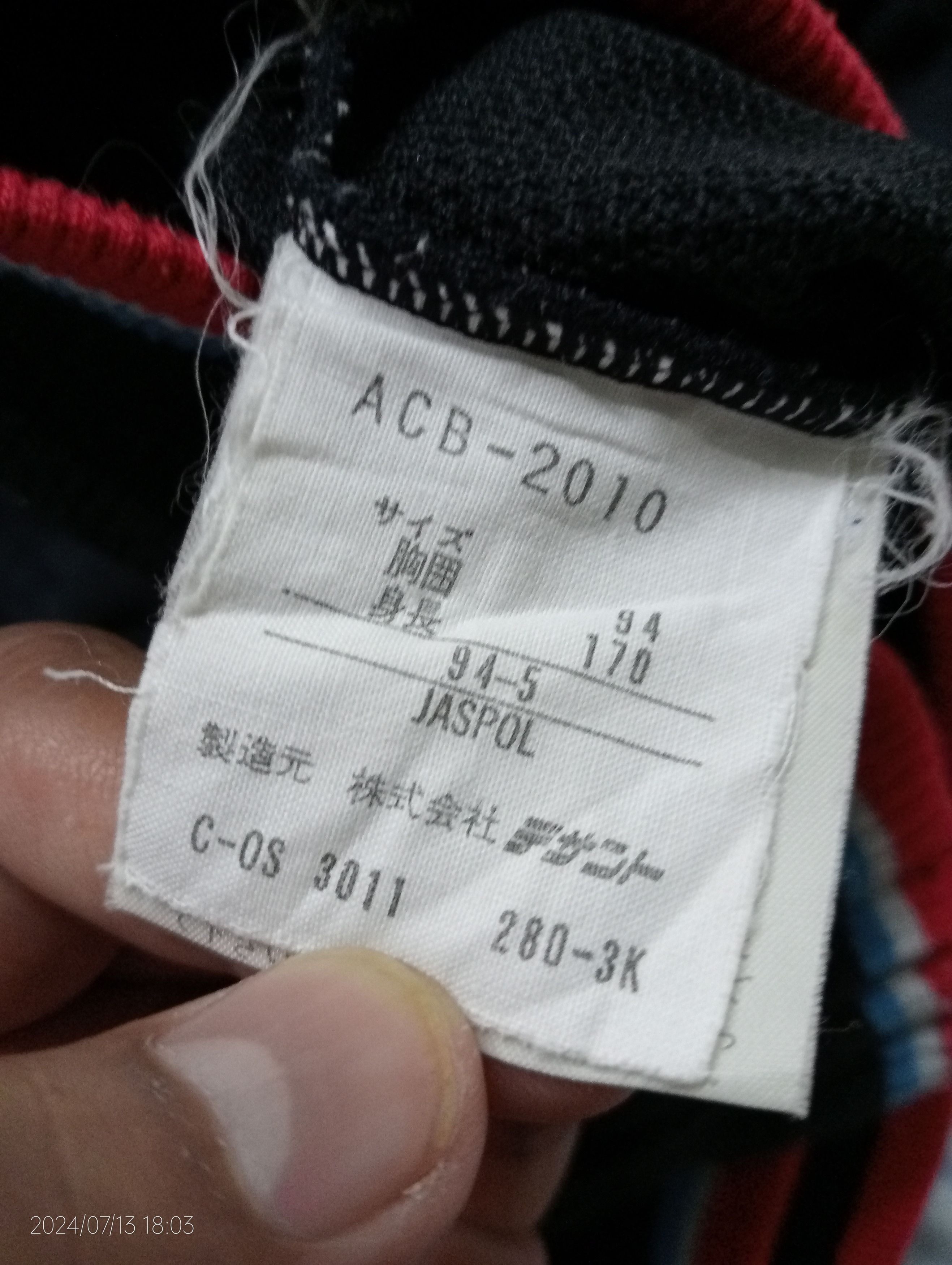 Adidas Vintage '80s Adidas Club Pullover Hoodie made in Japan Size US S / EU 44-46 / 1 - 2 Thumbnail
