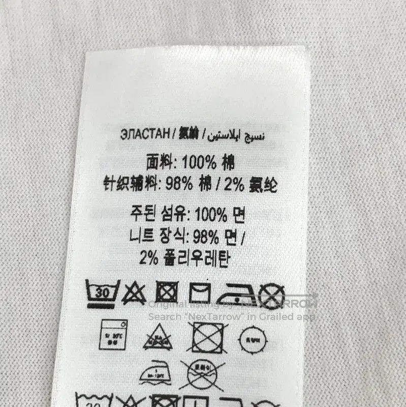 Burberry Burberry White Cotton T-Shirt for Women. Size XL / US 12-14 / IT 48-50 - 7 Thumbnail