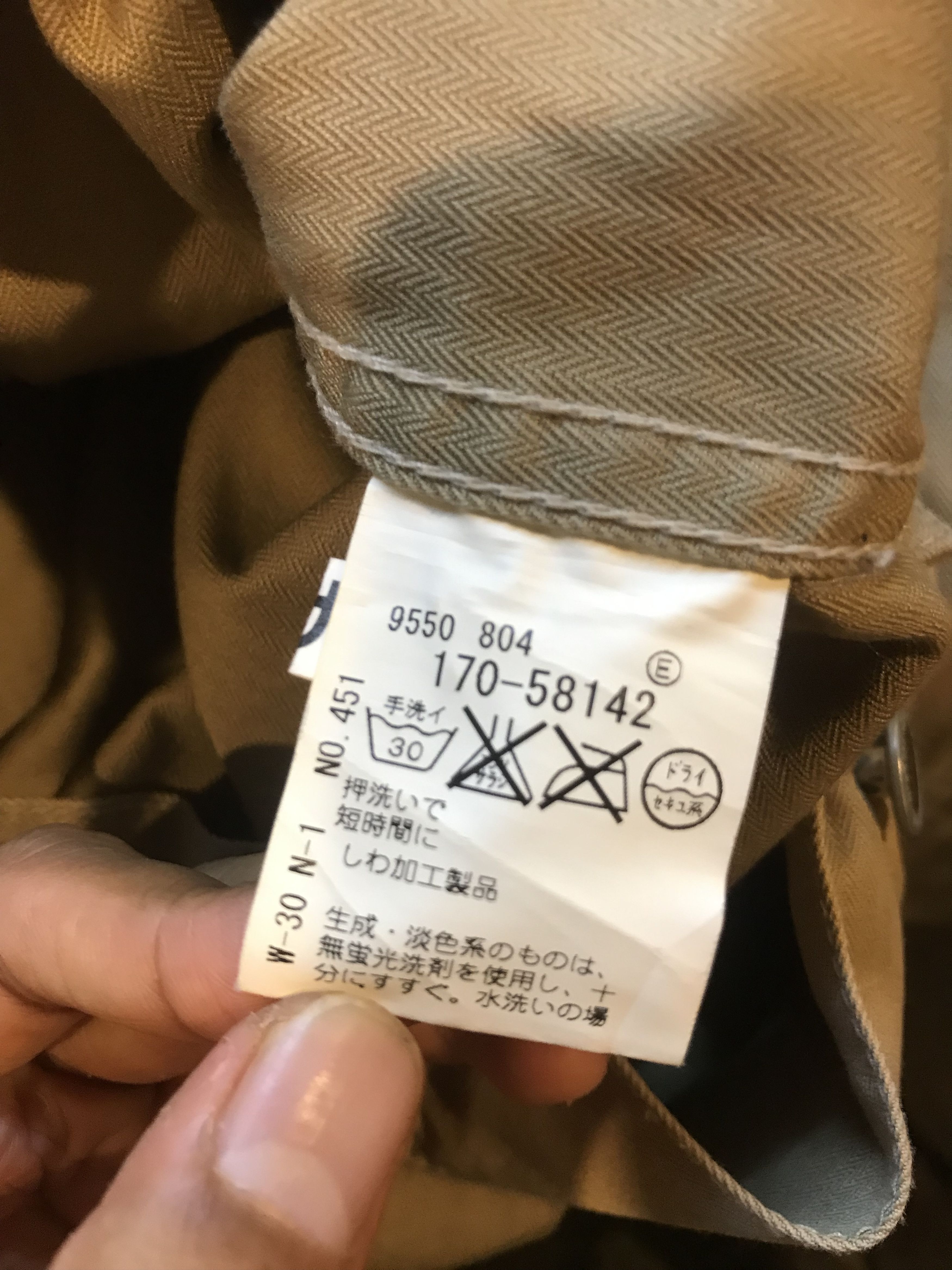 Japanese Brand × Takeo Kikuchi Takeo Kikuchi Jacket Size US M / EU 48-50 / 2 - 6 Thumbnail