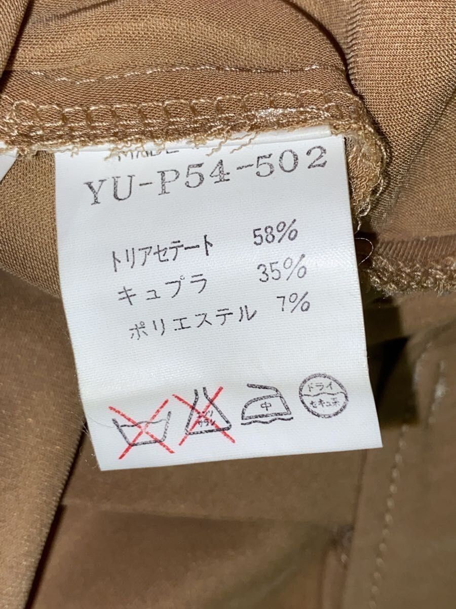 Yohji Yamamoto yohji yamamoto Y’s/YU-P54-502 bottom Size US 27 - 5 Thumbnail