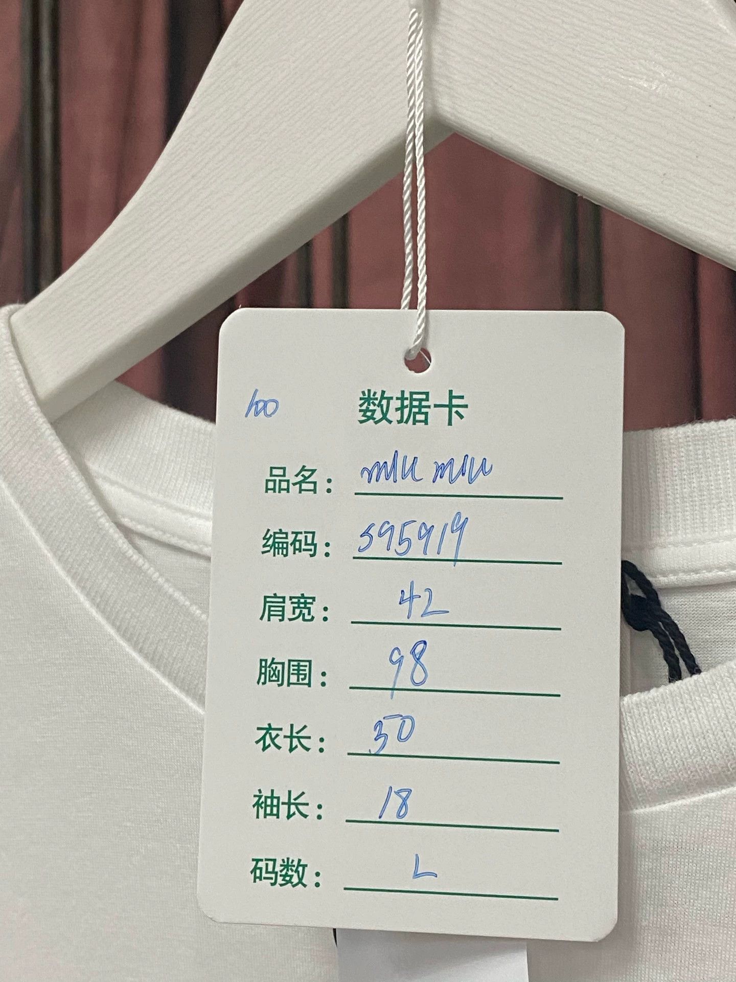 Miu Miu Miu Miu logo patch short sleeve t-shirt L Size L / US 10 / IT 46 - 8 Thumbnail