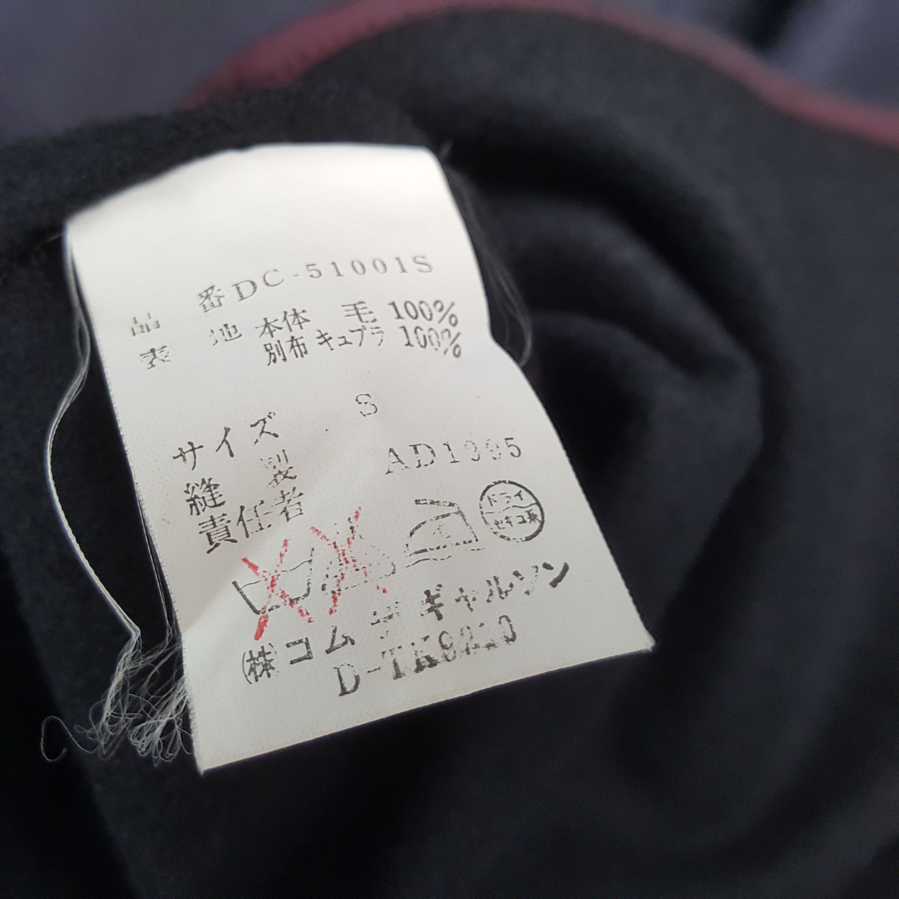 Comme des Garcons Homme Deux × Japanese Brand × Vintage Vintage COMME des GARÇONS HOMME Long Coats Jacket Size US M / EU 48-50 / 2 - 7 Thumbnail