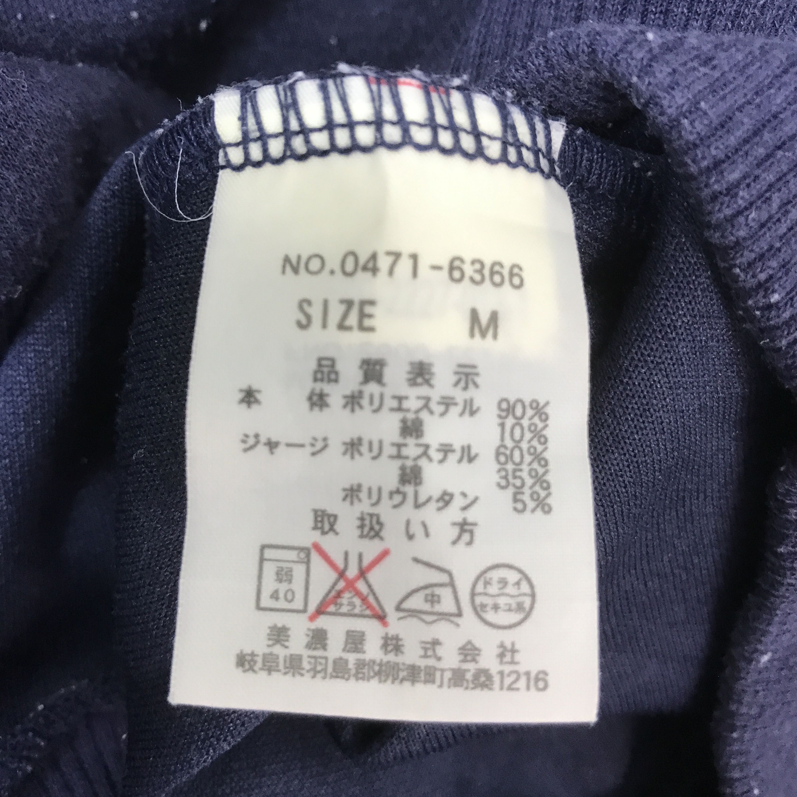 Gianni Valentino GIANNI VALENTINO JACKET Size US M / EU 48-50 / 2 - 13 Thumbnail