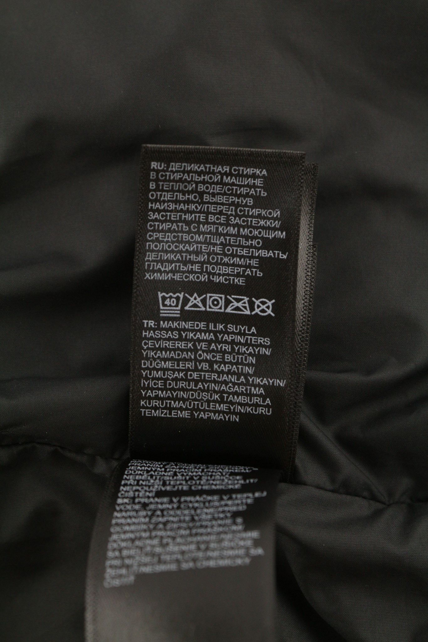 The North Face L Black Quilted High Neck Zipper 81671 Size L / US 10 / IT 46 - 10 Thumbnail