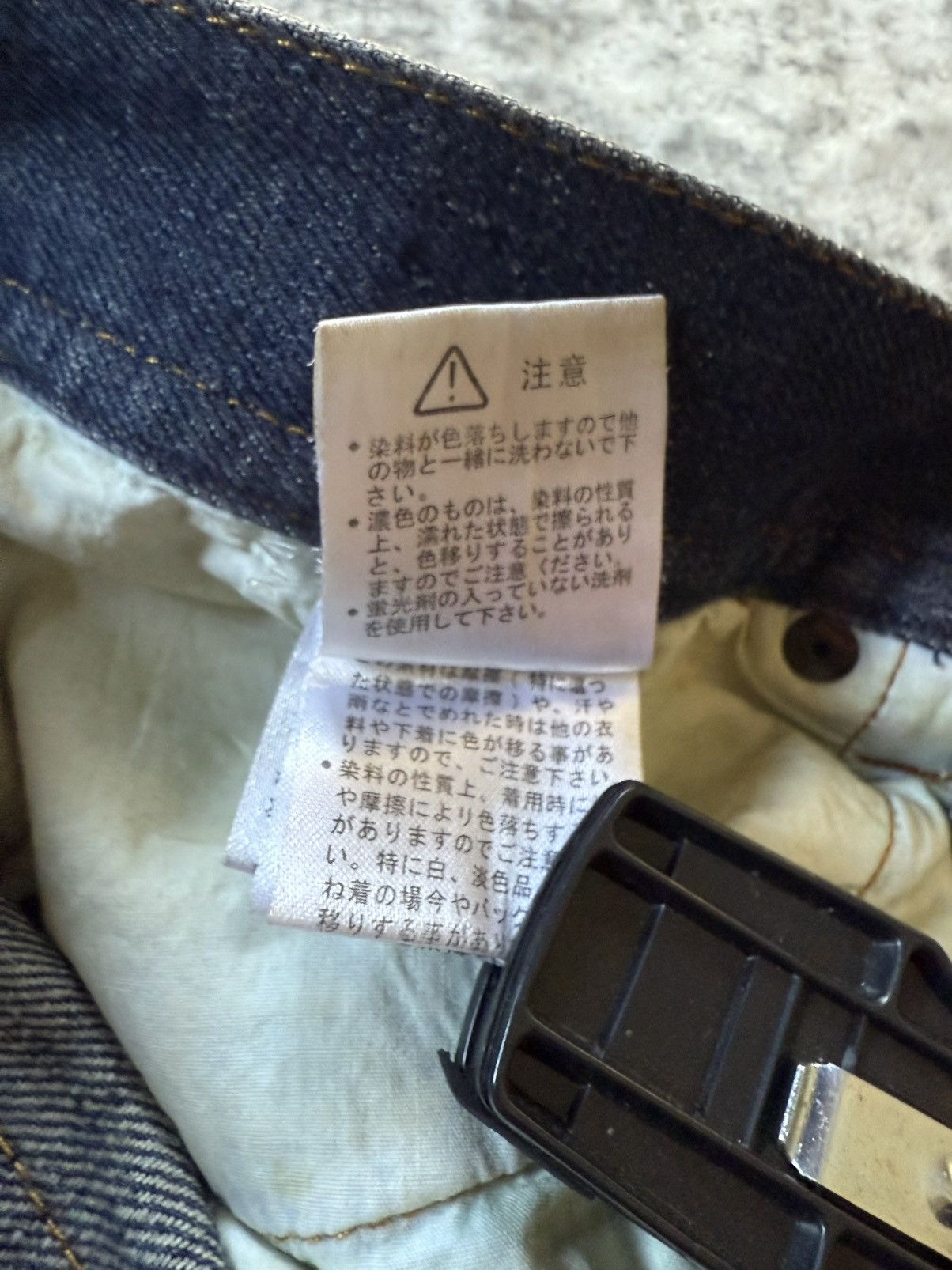 If Six Was Nine 2000s In The Attic Japan Poems Studded Muddy Jeans Size US 34 / EU 50 - 23 Thumbnail