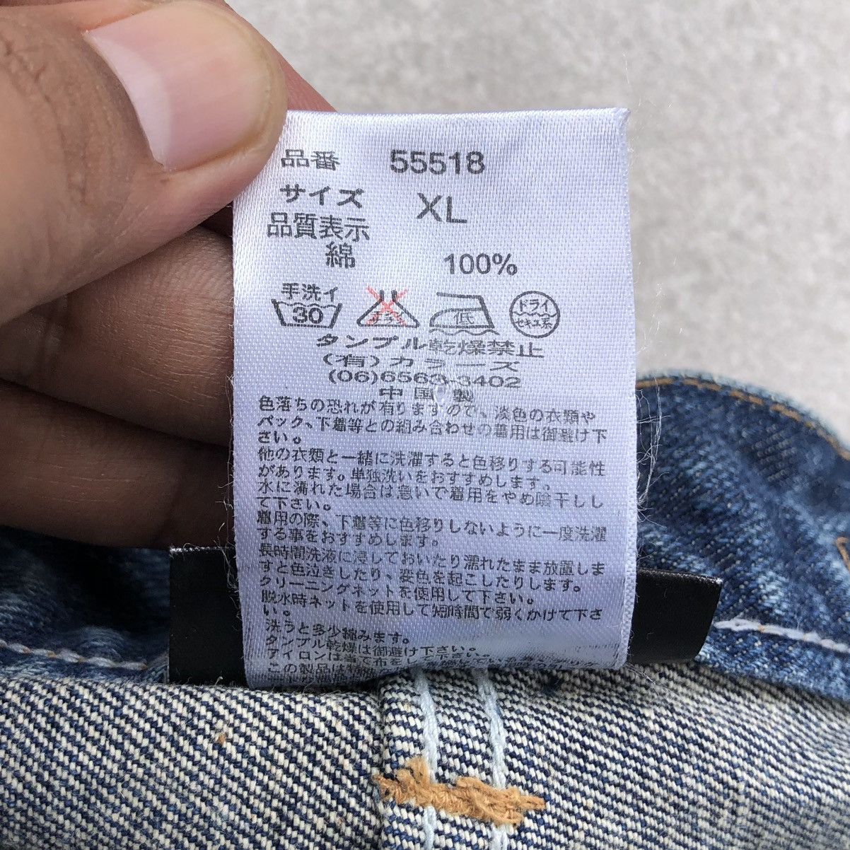 Japanese Brand CIRCUM Embroidery Patchwork Pant Kapital Archive Inspired Size US 33 - 17 Thumbnail