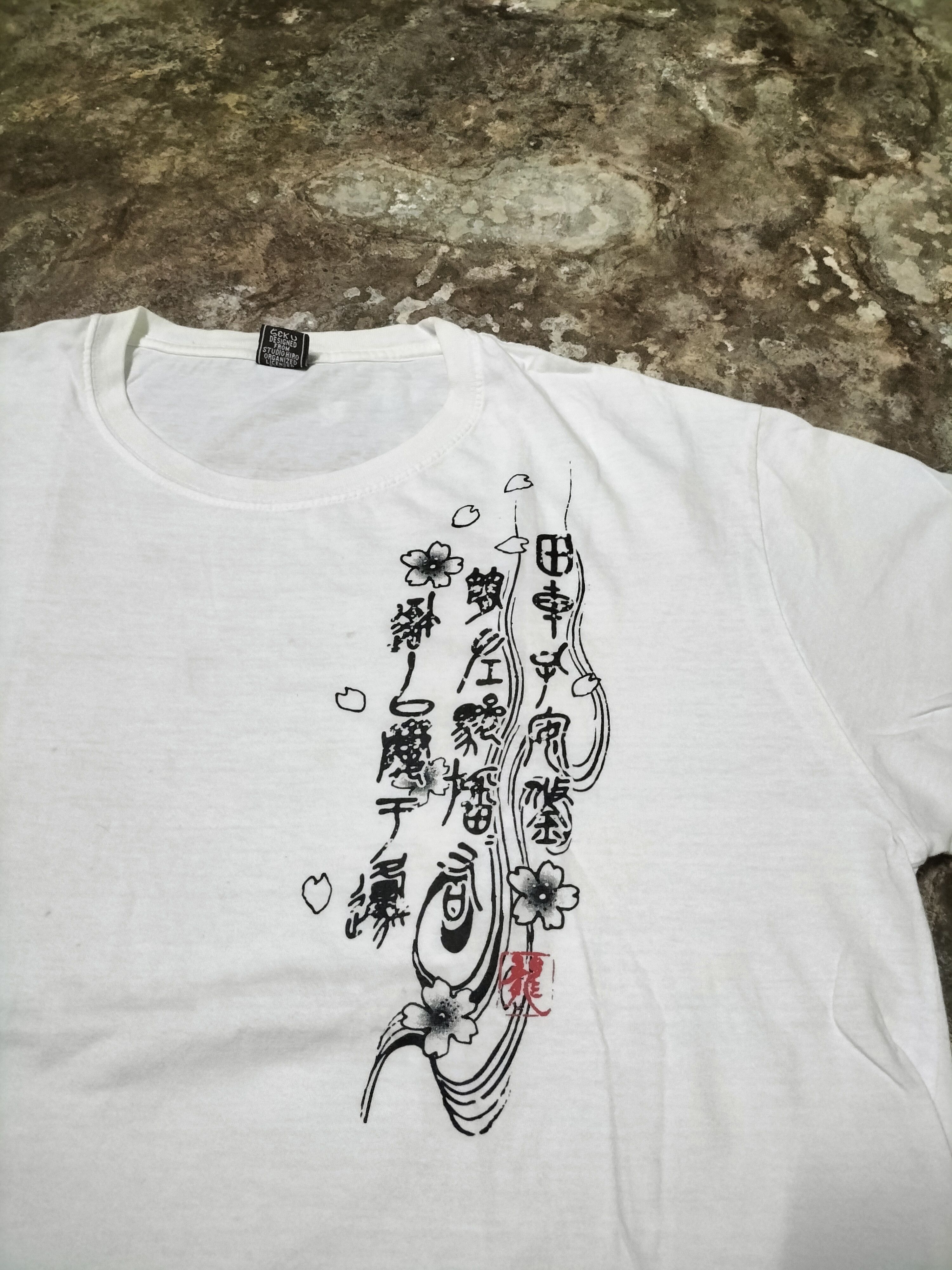 Japanese Brand Vintage Sukajan Tee Fish Koi Yakuza Fashion Street Japanese Size US XL / EU 56 / 4 - 5 Thumbnail