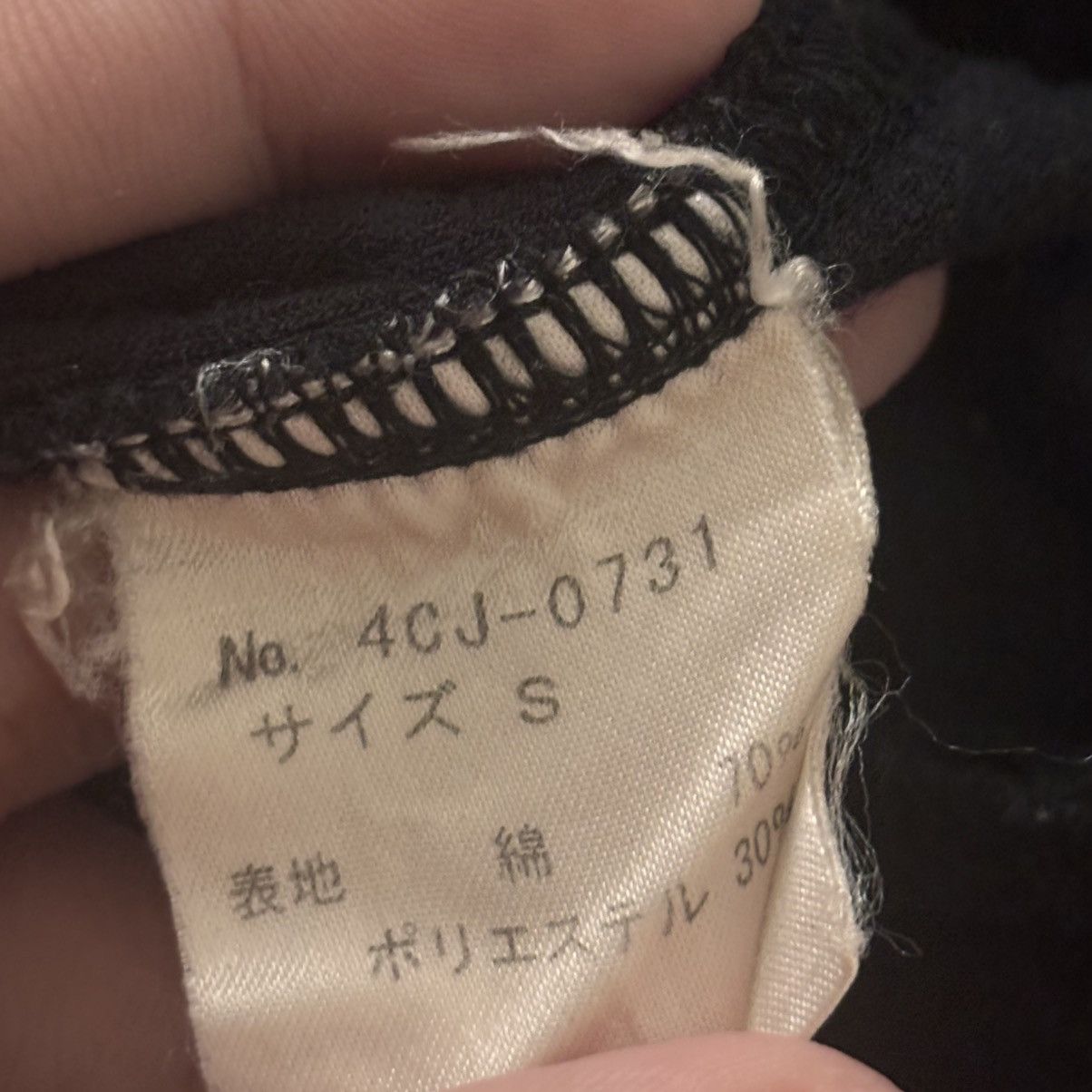 Hysteric Glamour × Japanese Brand Hysteric Glamour Too Drunk to Fuck track jacket Size US S / EU 44-46 / 1 - 6 Thumbnail