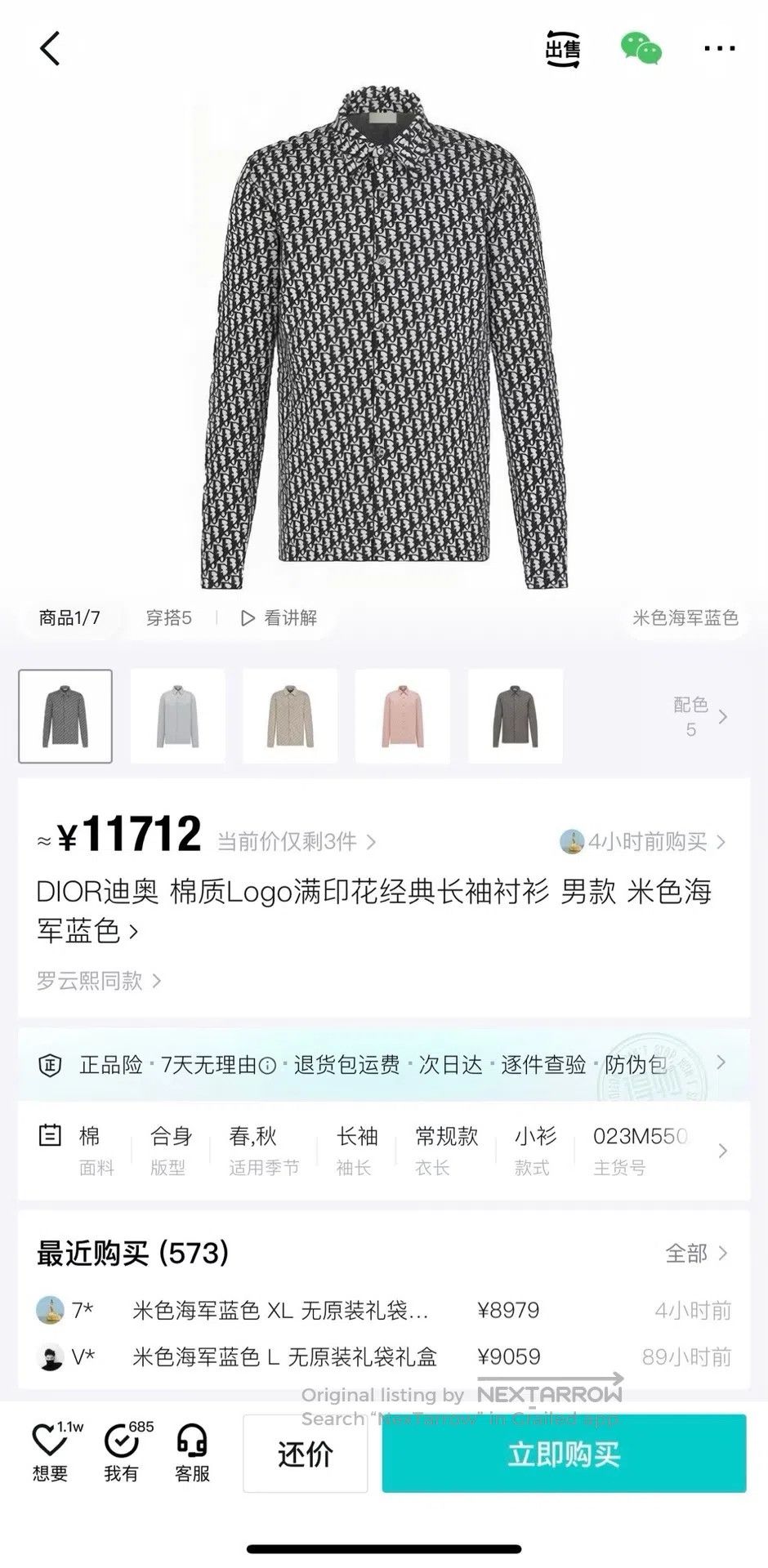 Dior Dior Monogram All-Over Print Cotton Knit Shirt| Size US M / EU 48-50 / 2 - 6 Thumbnail