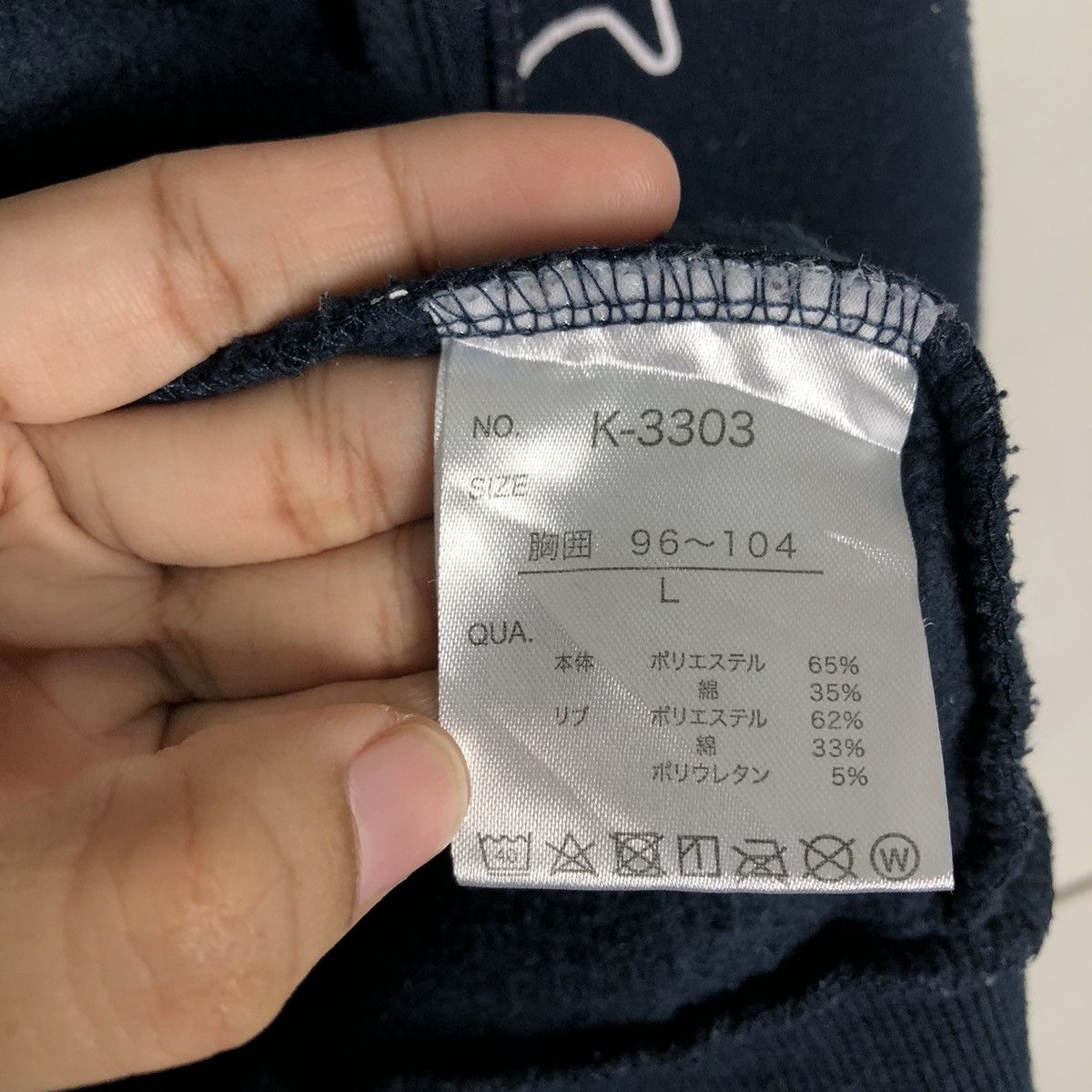 Japanese Brand 🔥90’s Vintage Cartoon Drama Shin Chan Japan Hoodie Big Logo Size US L / EU 52-54 / 3 - 16 Thumbnail