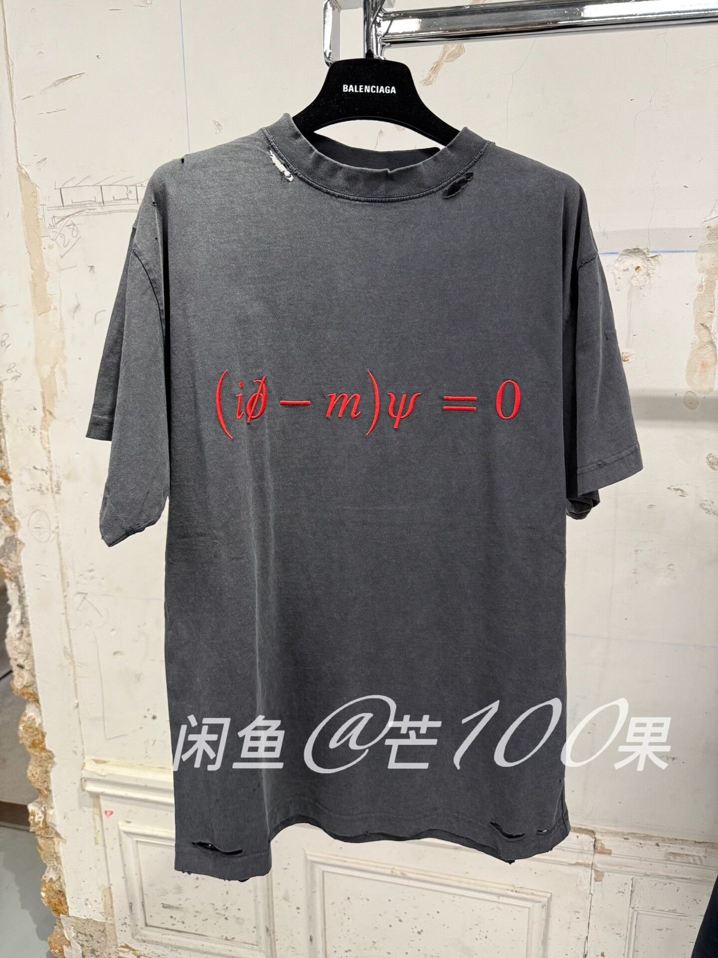 Balenciaga Balenciaga Washed Vintage Oversized Short-Sleeve Tee Size US M / EU 48-50 / 2 - 1 Thumbnail