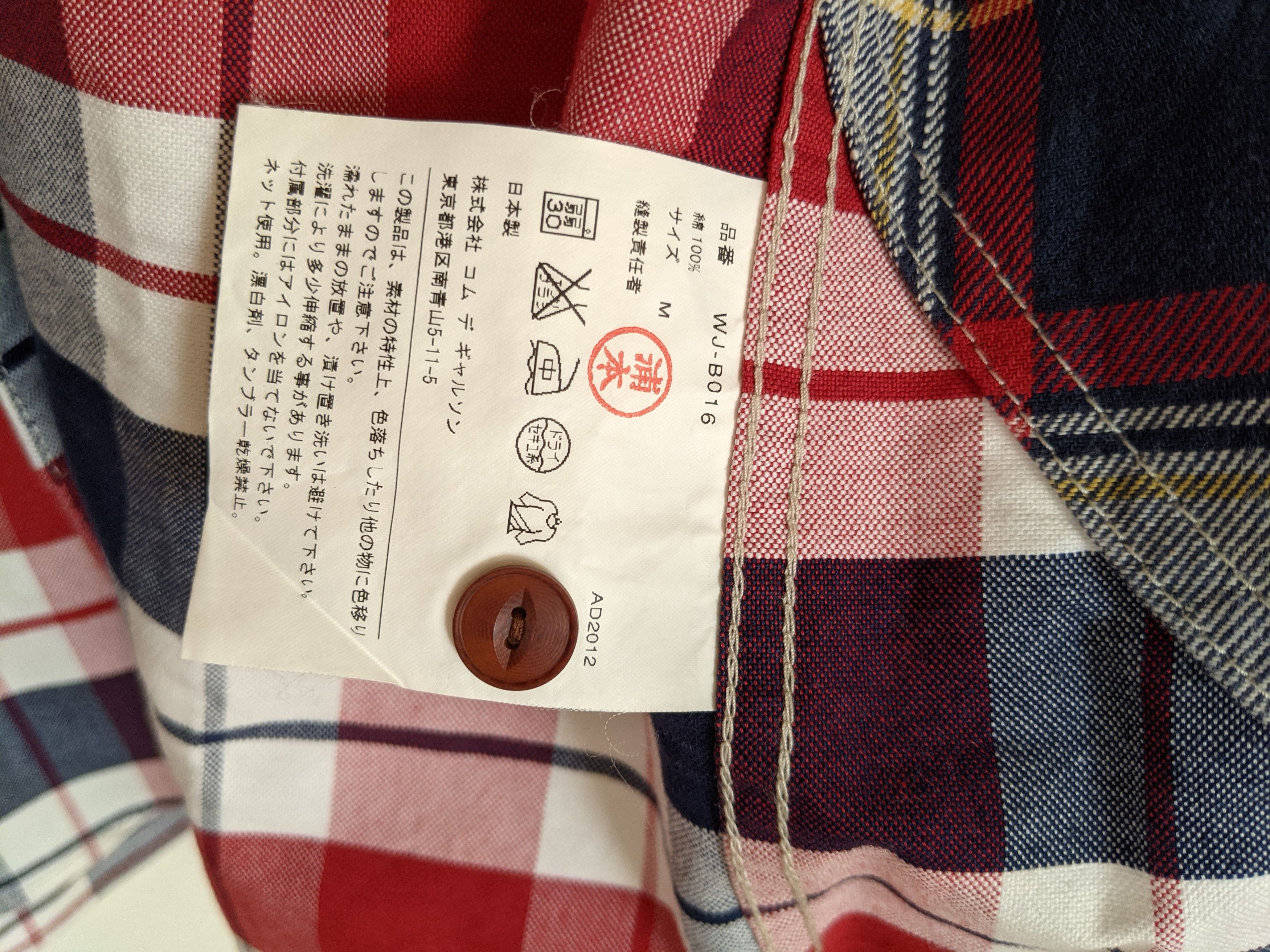 Junya Watanabe Comme Des Garcon Plaid Patchwork Shirt Size US M / EU 48-50 / 2 - 8 Thumbnail