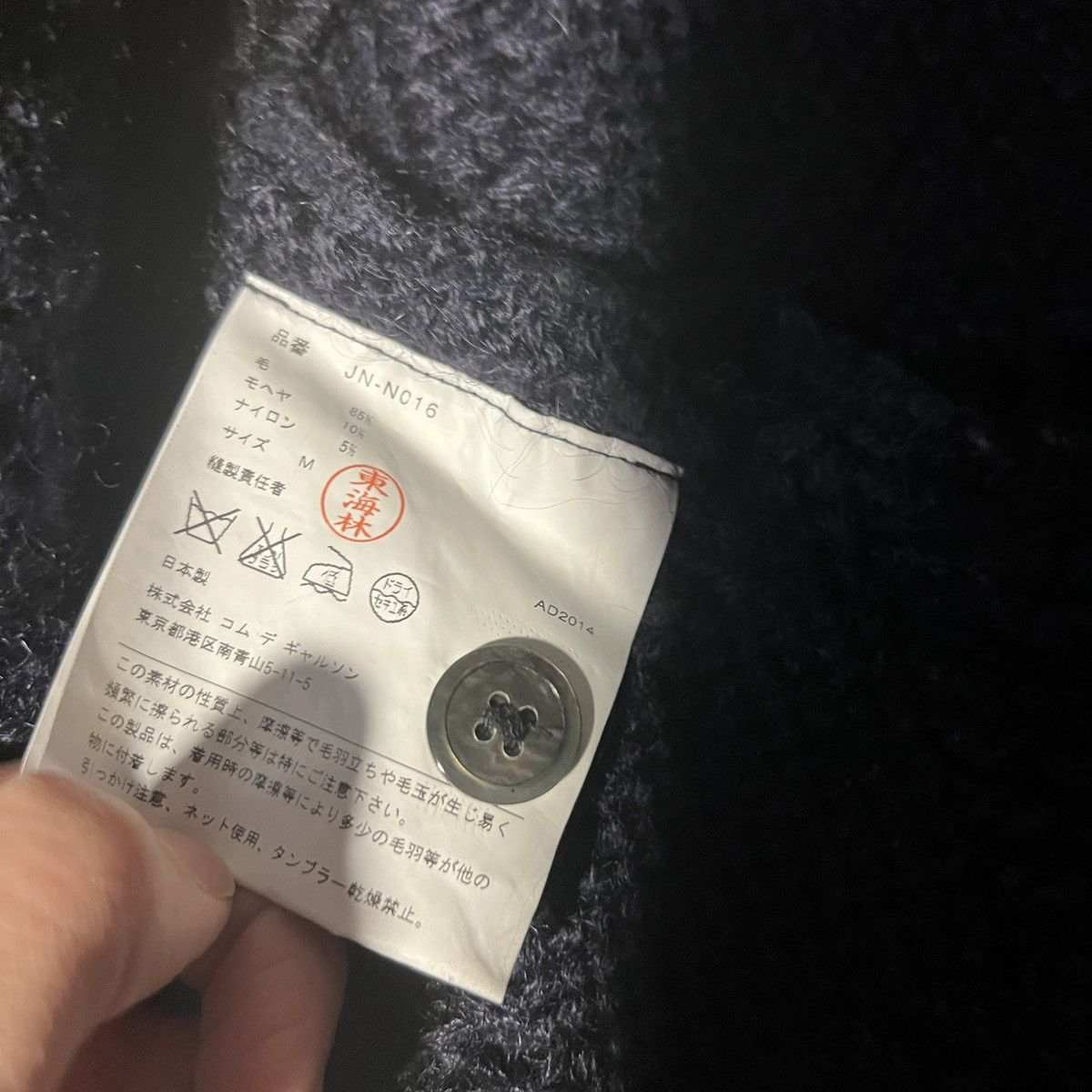 Comme des Garcons × Junya Watanabe Junya Watanabe Comme Des Garcons Knit Patchwork Sweater Size US M / EU 48-50 / 2 - 8 Thumbnail