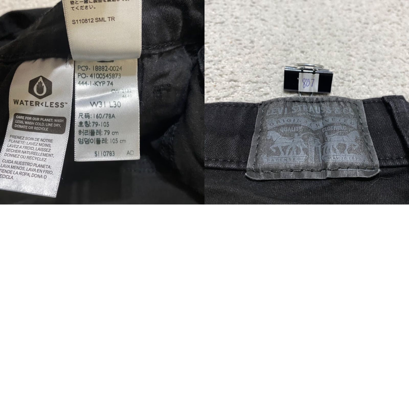 Levi's Levi's 721 Jeans Womens 31 Black Denim High Rise Skinny Dark Wash 5-Pocket Style Slim Jeans Womens 31 Black Levi's 700 Series Size 28" / US 6 / IT 42 - 9 Thumbnail