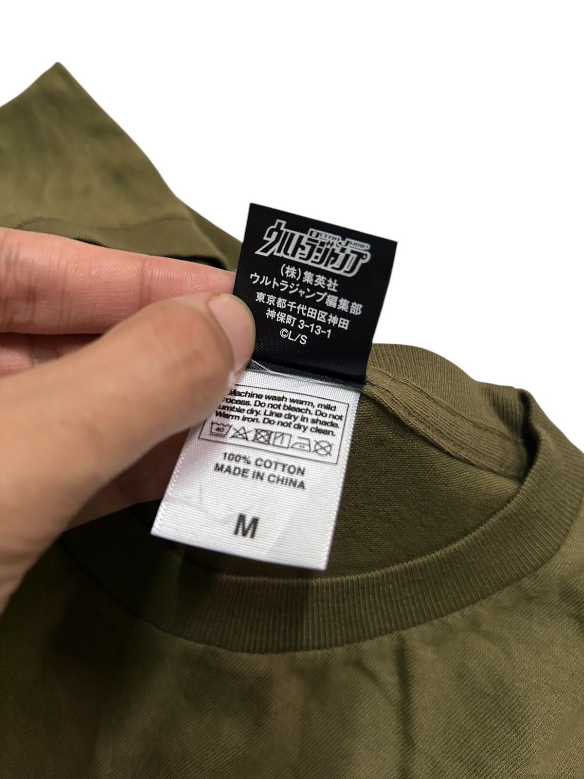 Japanese Brand × Kapital × Vintage Rare Japanese Anime Jojo's Bizarre | Rohan Kishibe Size US M / EU 48-50 / 2 - 16 Thumbnail