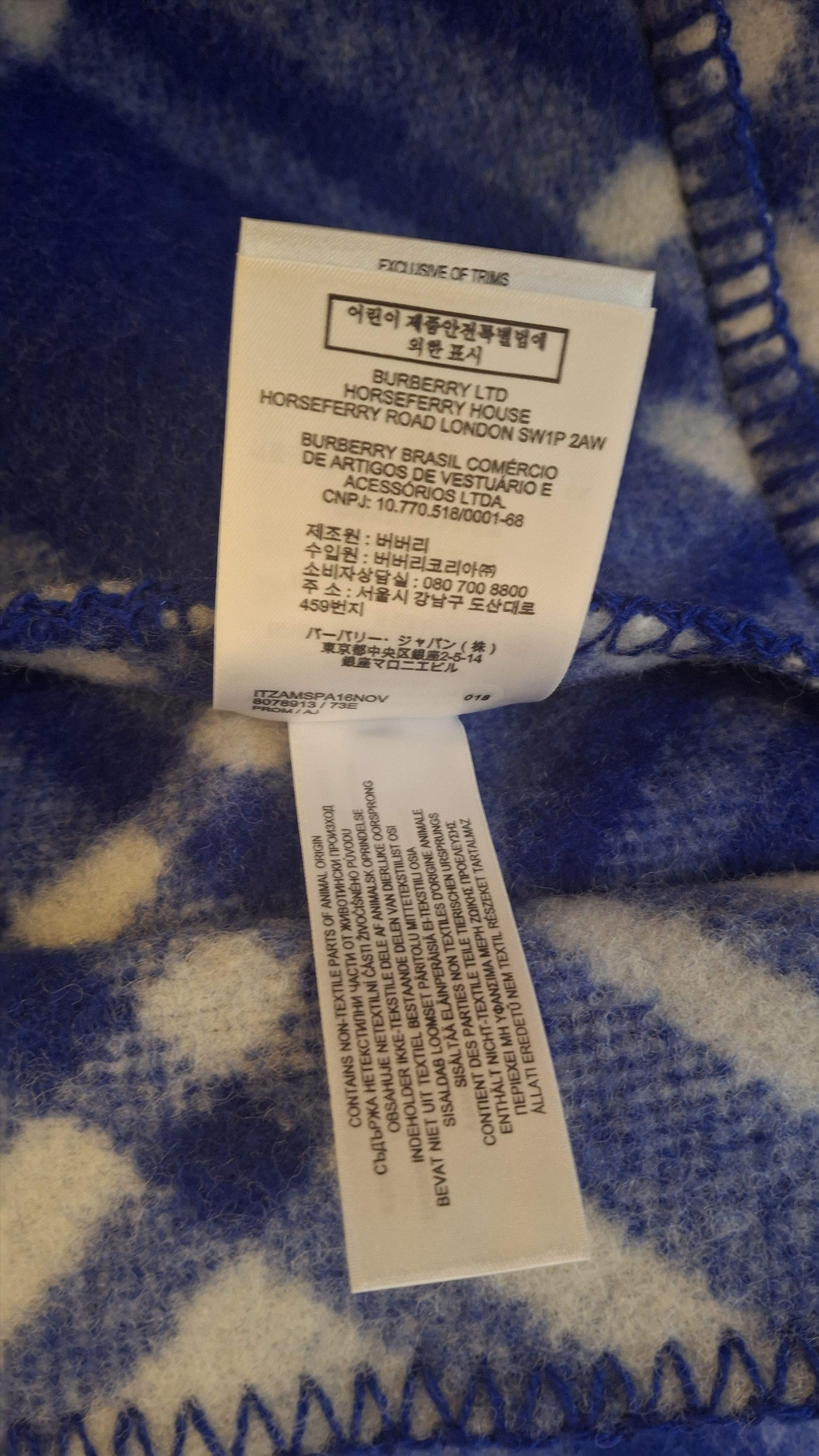 Burberry BURBERRY – Blue Wool Blanket Coat Size US M / EU 48-50 / 2 - 5 Thumbnail