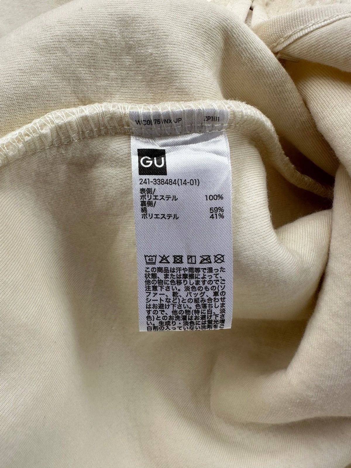 Undercover Gu undercover long fleece hooded jacket Size US M / EU 48-50 / 2 - 7 Thumbnail