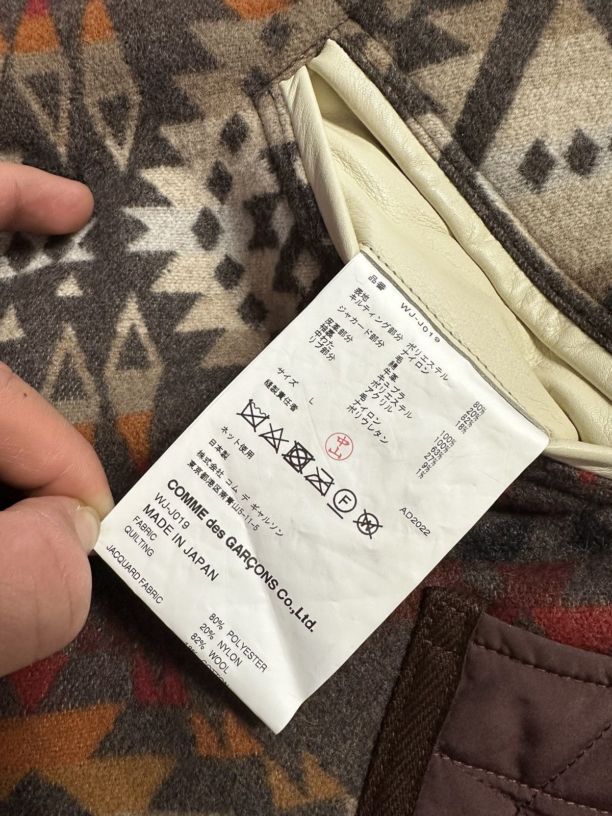 Comme des Garcons Junya Watanabe Man CDG Pendleton Navajo Jacket Size US L / EU 52-54 / 3 - 11 Thumbnail