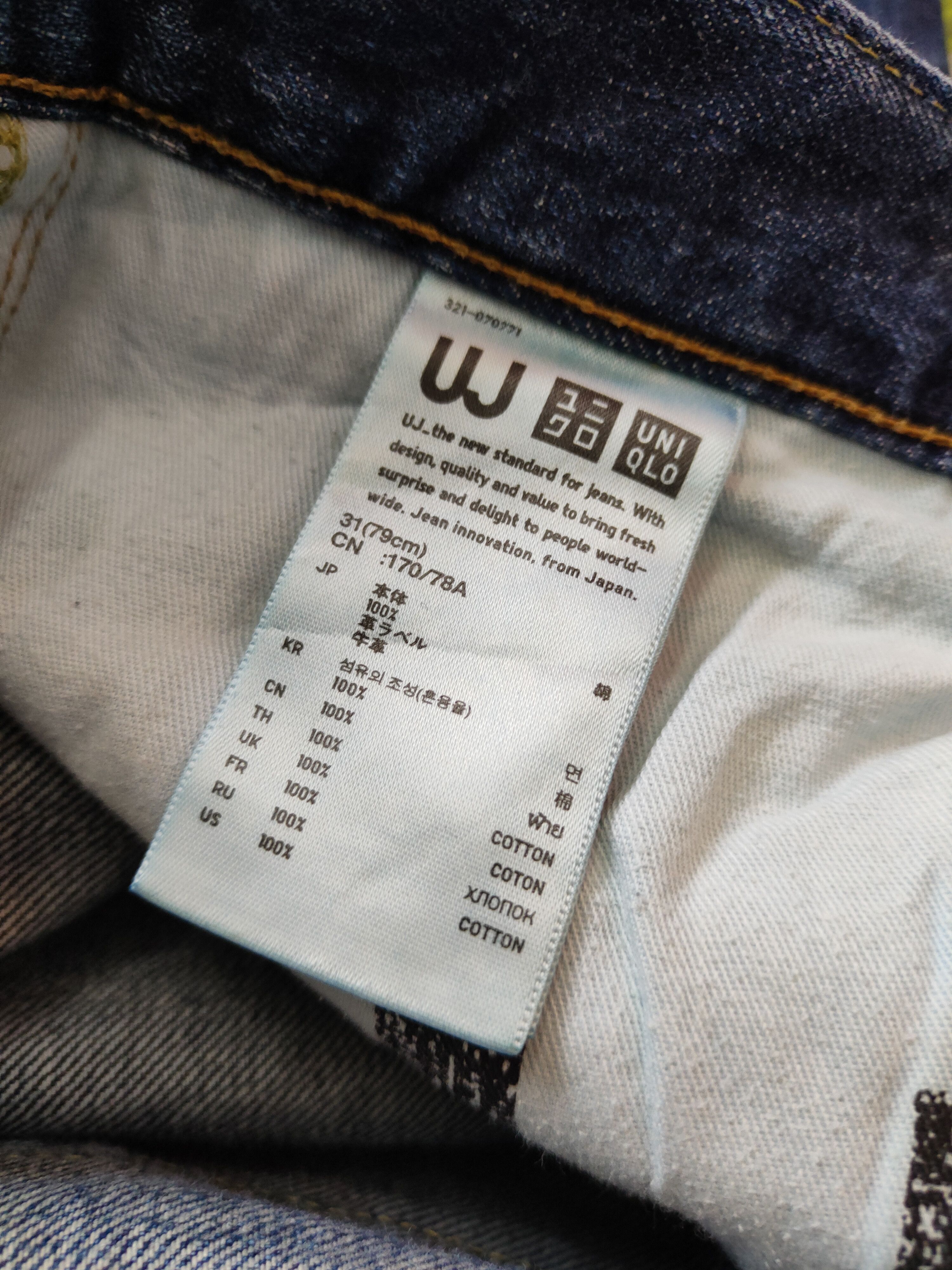 Japanese Brand Uniqlo Dark Blue Distressed Ripped Jeans #S2211 Size US 31 - 15 Thumbnail