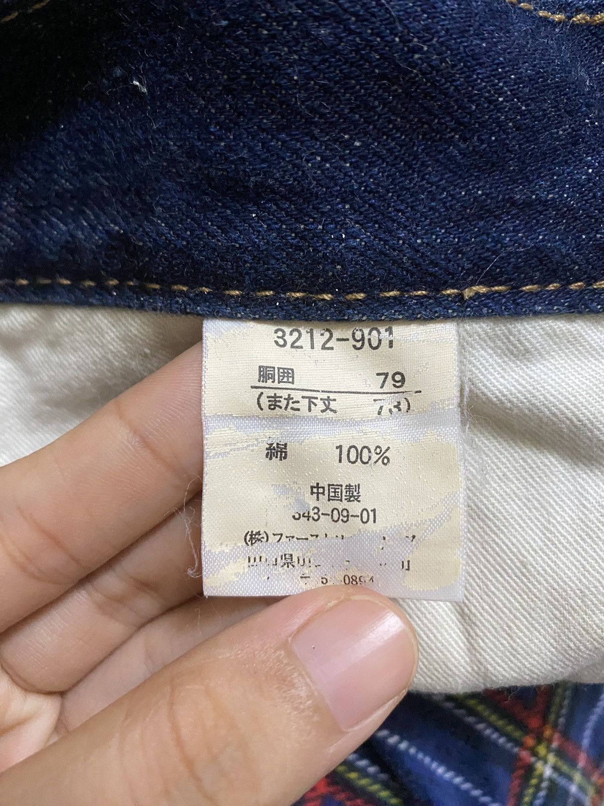 Vintage Unique Clothing Warehouse Jeans Size US 30 / EU 46 - 4 Thumbnail