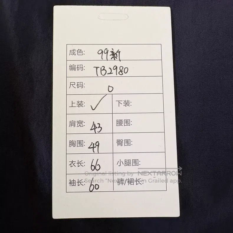 Thom Browne Thom Browne Classic Double Sleeve Logo Jacket in Blue Size US XS / EU 42 / 0 - 9 Thumbnail