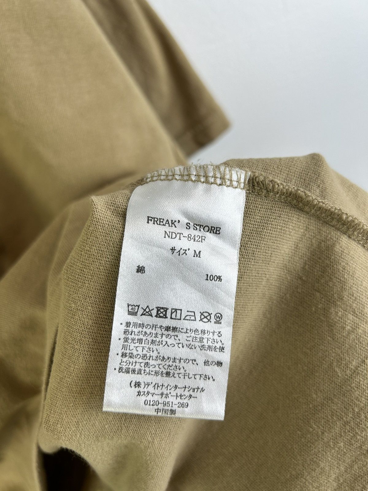 Number (N)ine Number Nine Back Logo Print T-Shirts Size US M / EU 48-50 / 2 - 7 Thumbnail