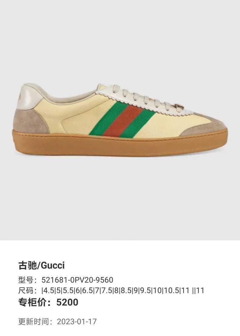 Gucci GUCCI Bee Sneakers Size 37.5-2506 Size US 8 / IT 38 - 4 Thumbnail