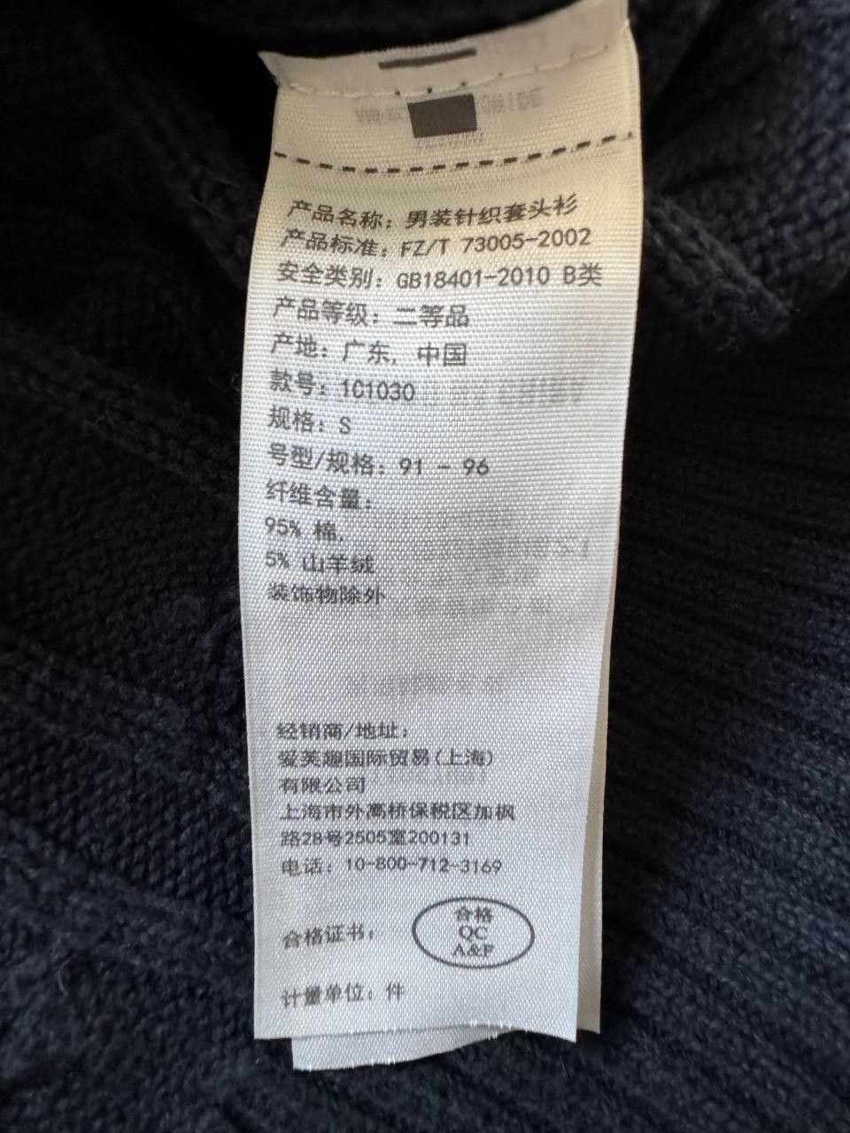 Abercrombie & Fitch Vintage Y2K Abercrombie & Fitch Cabble Knit Cotton Sweater Size US S / EU 44-46 / 1 - 6 Thumbnail