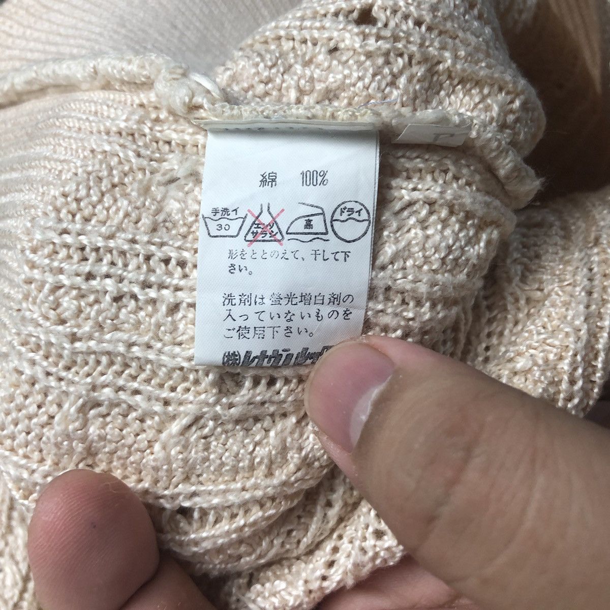 Japanese Brand Keith Pink Cardigan crochet meshnet Knitwear #A1893 Size S / US 4 / IT 40 - 10 Thumbnail